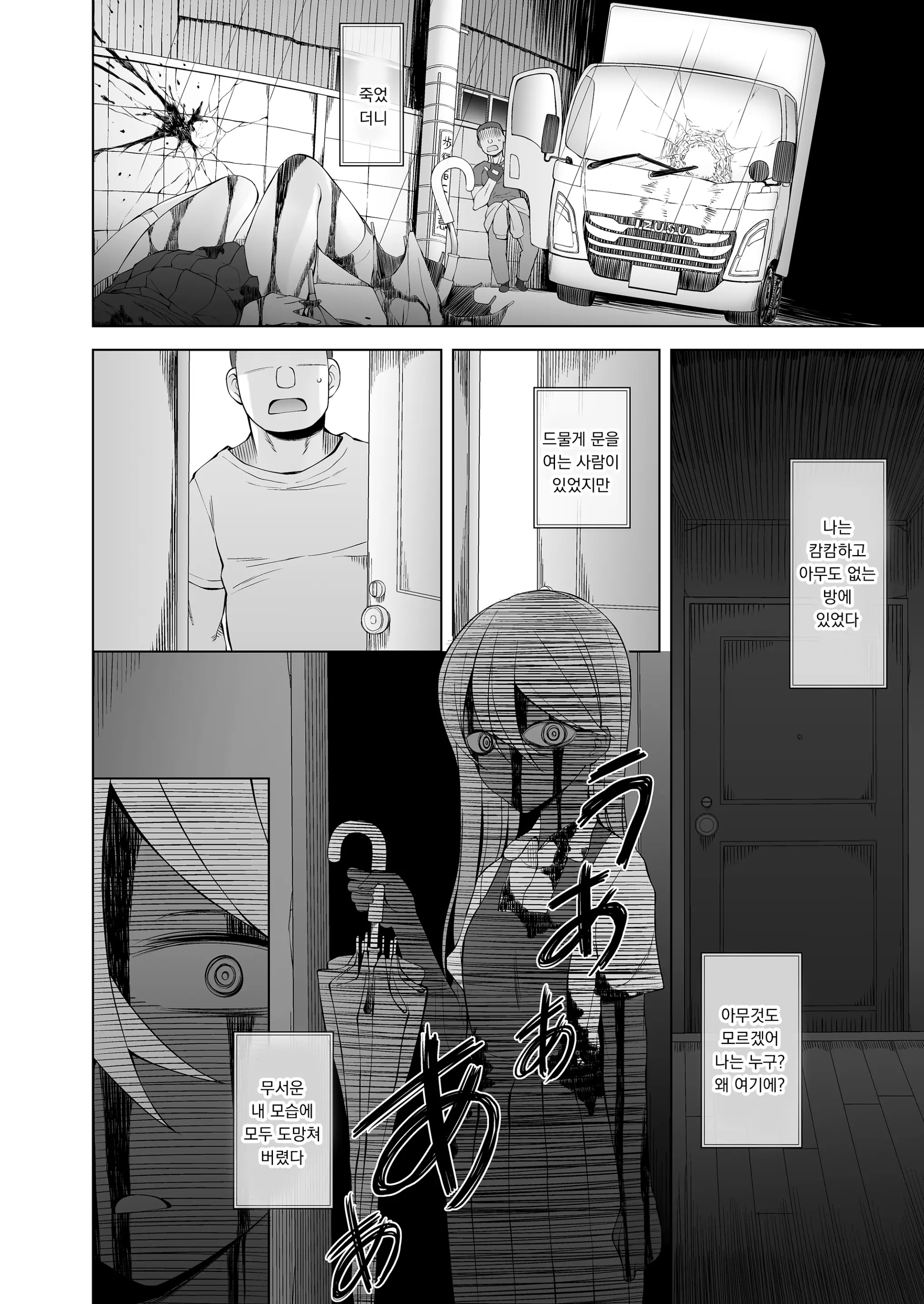 웹툰 이미지 40