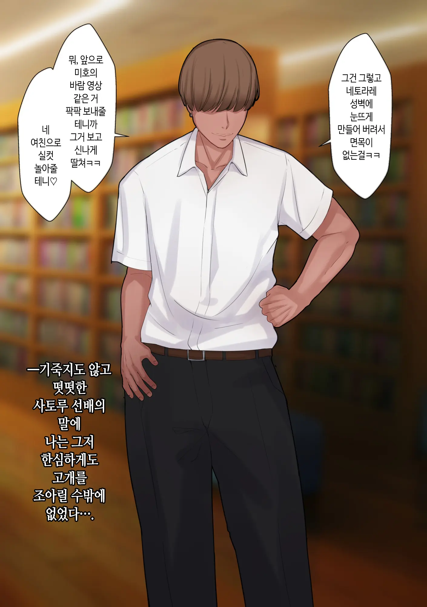 웹툰 이미지 32