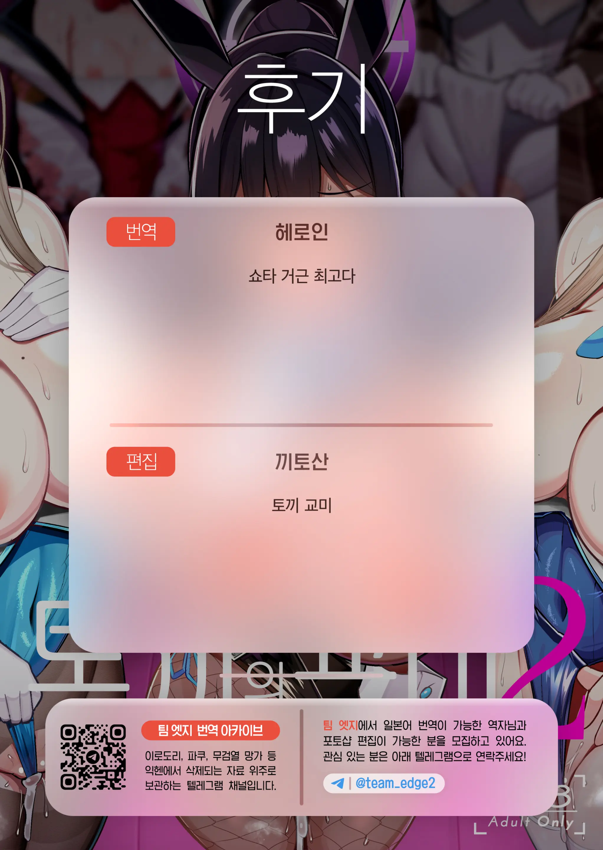 웹툰 이미지 36