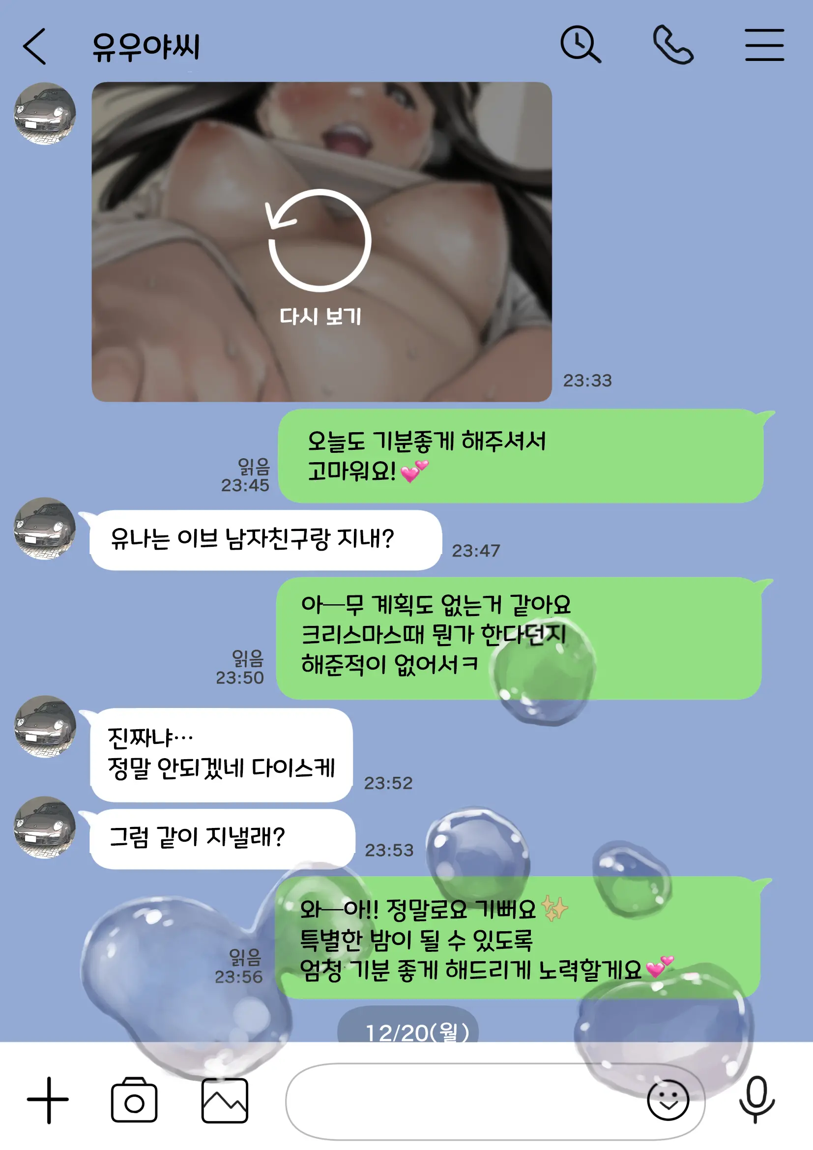 웹툰 이미지 98