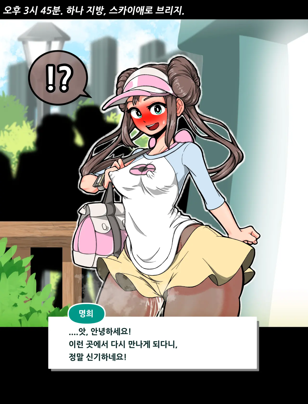 웹툰 이미지 39