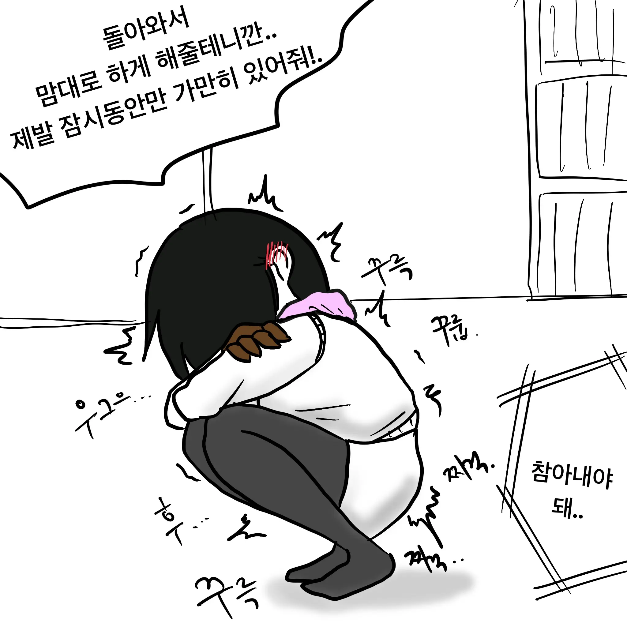 웹툰 이미지 66