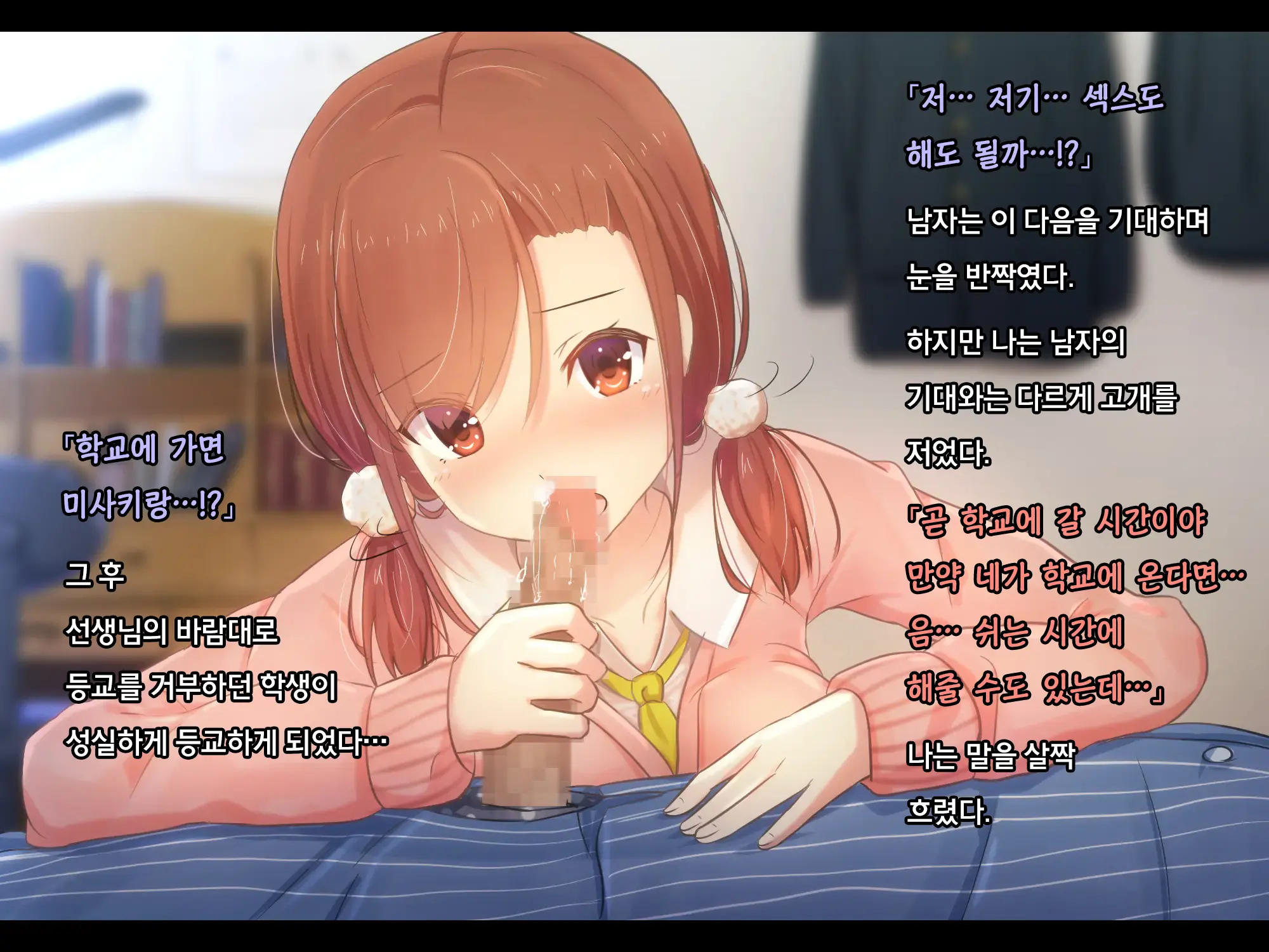 웹툰 이미지 102