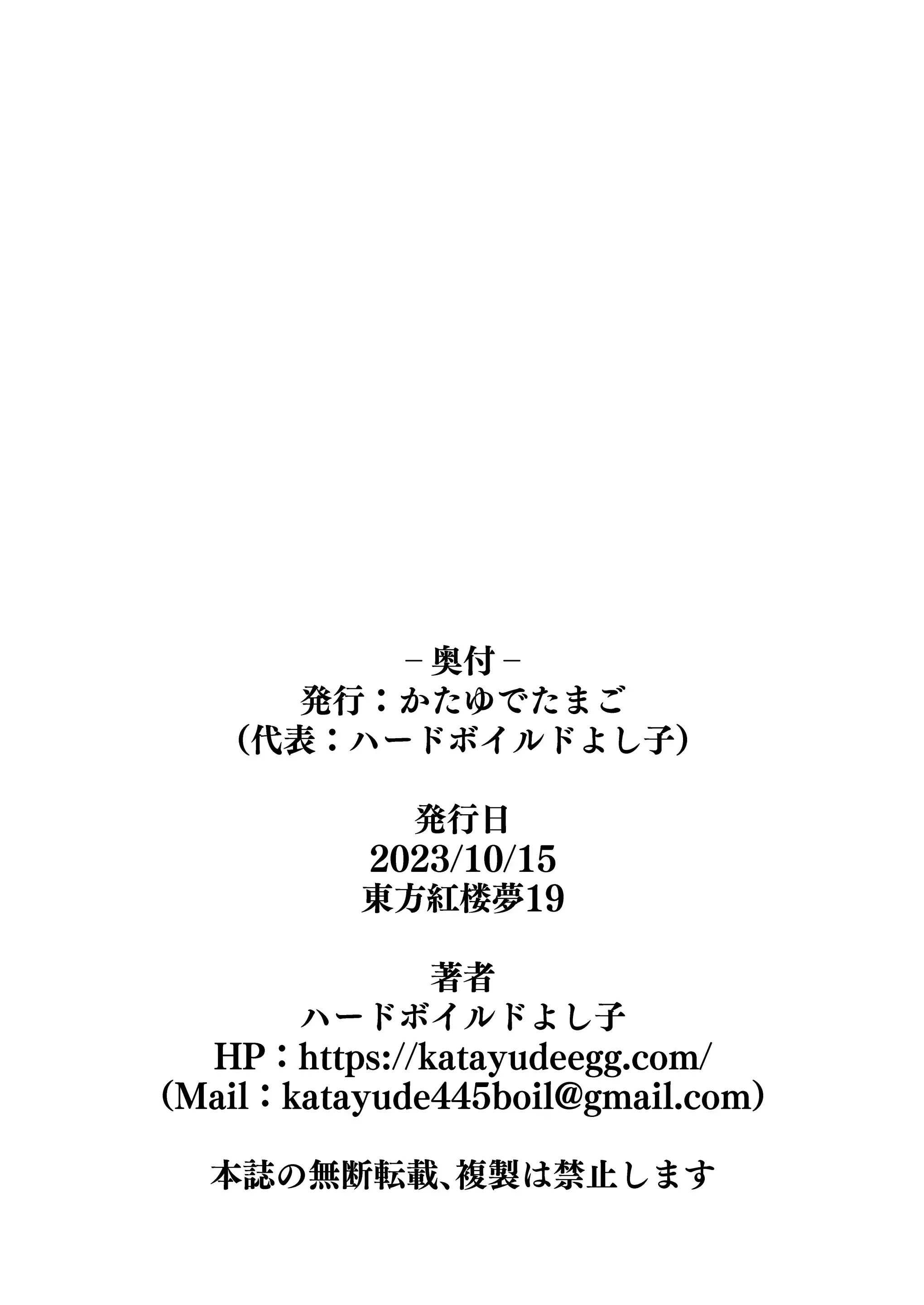 웹툰 이미지 29