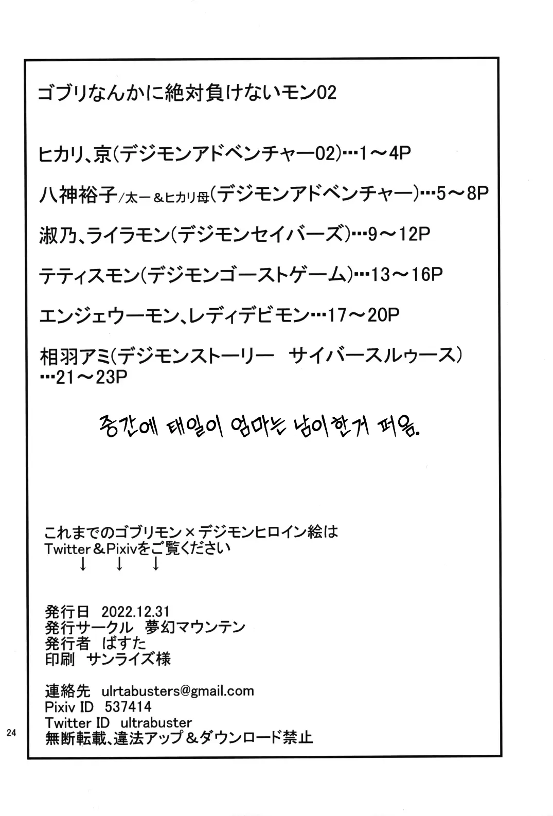 웹툰 이미지 24