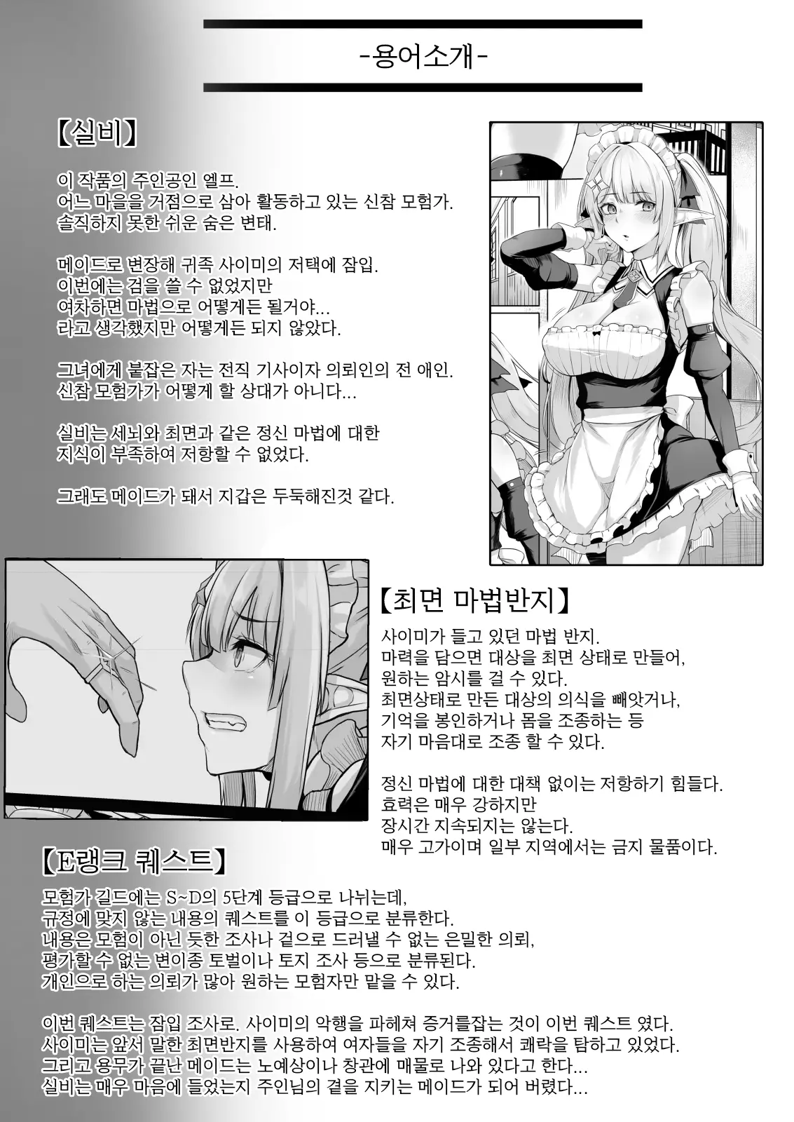 웹툰 이미지 30