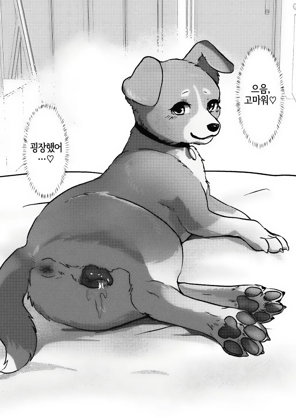 웹툰 이미지 16