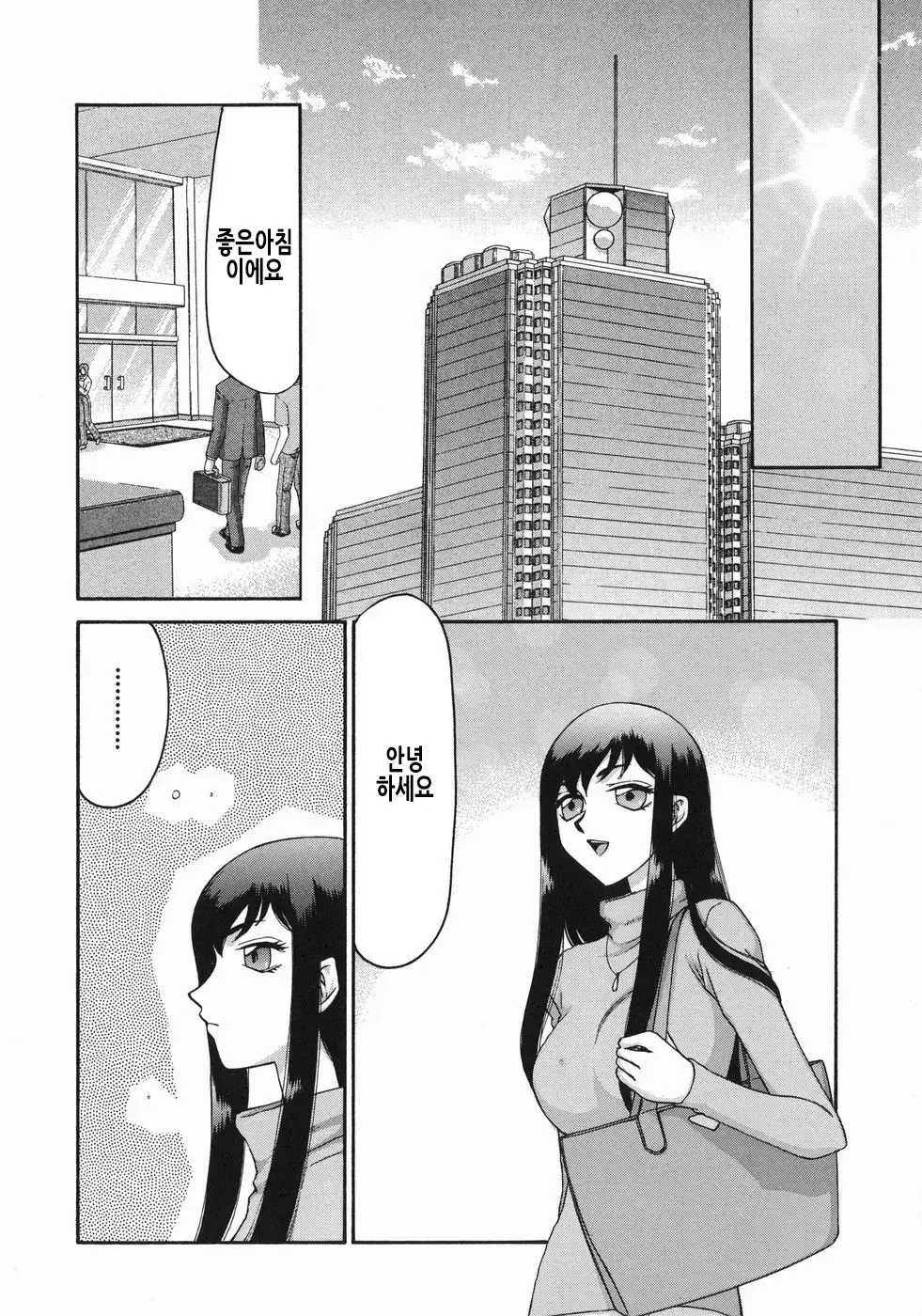 웹툰 이미지 30