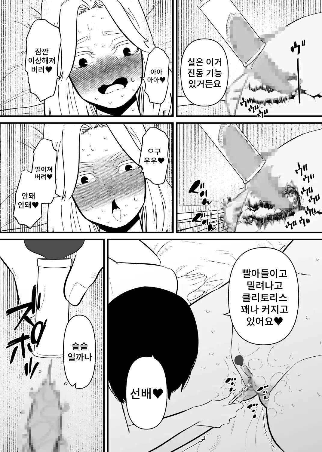 웹툰 이미지 13
