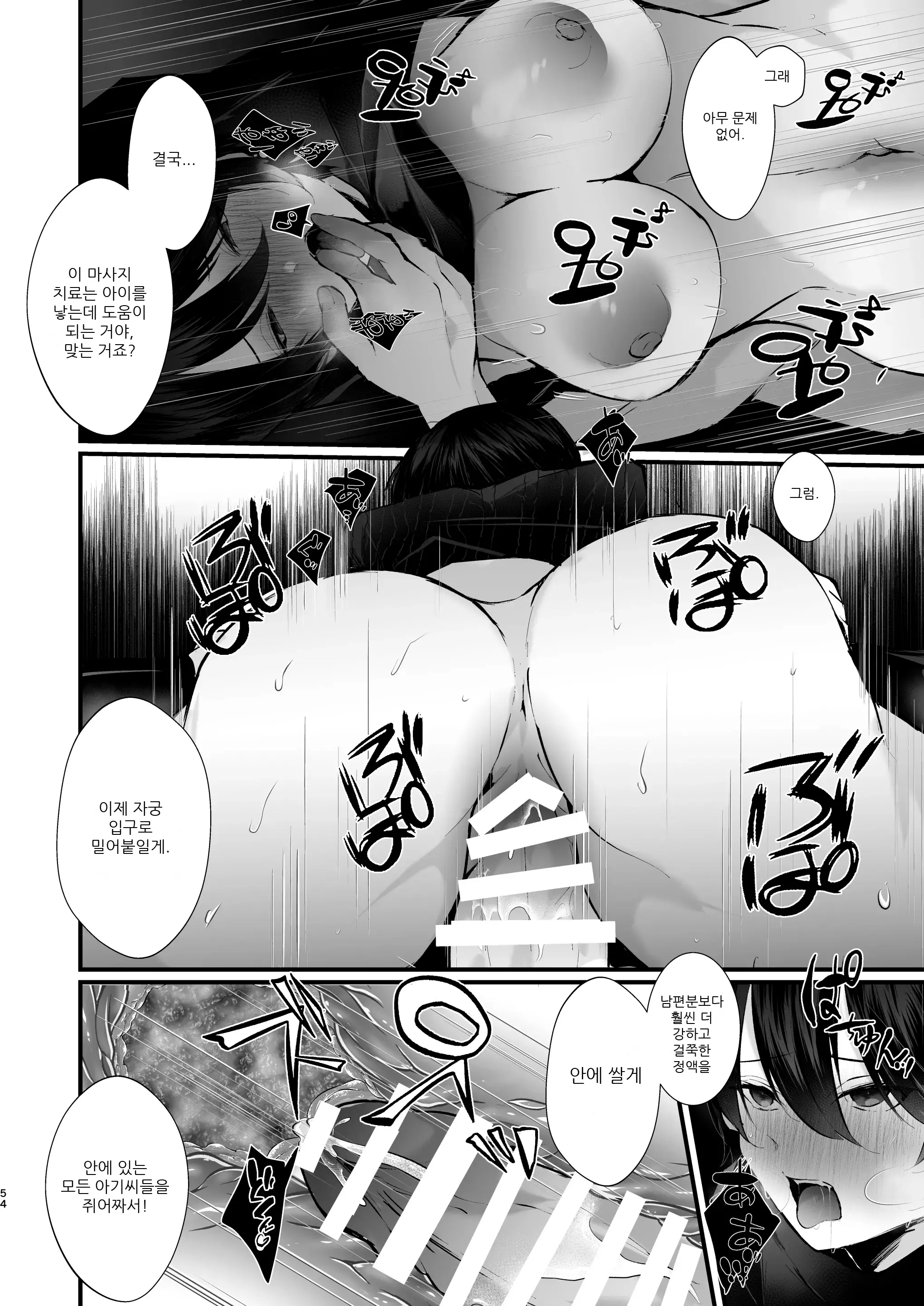 웹툰 이미지 55
