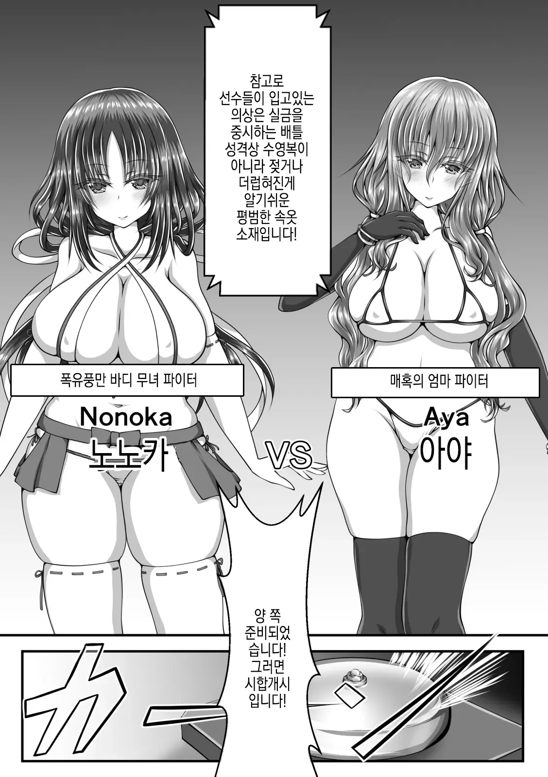 웹툰 이미지 3