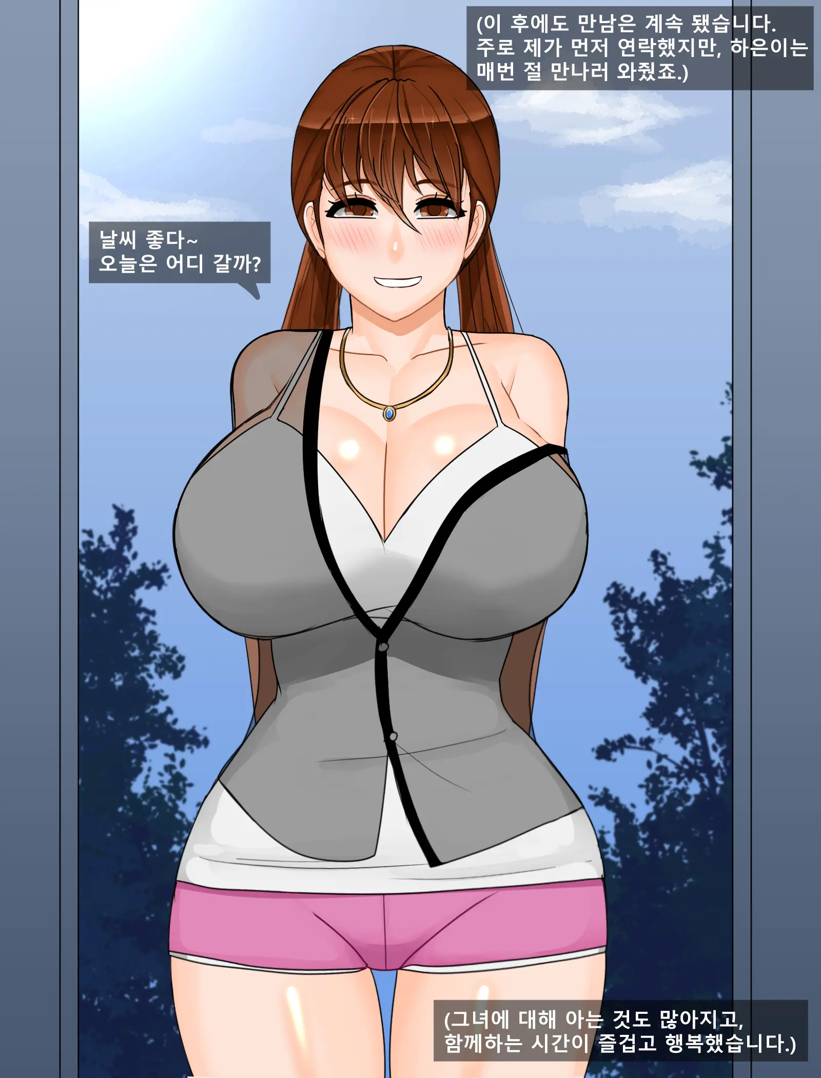 웹툰 이미지 12