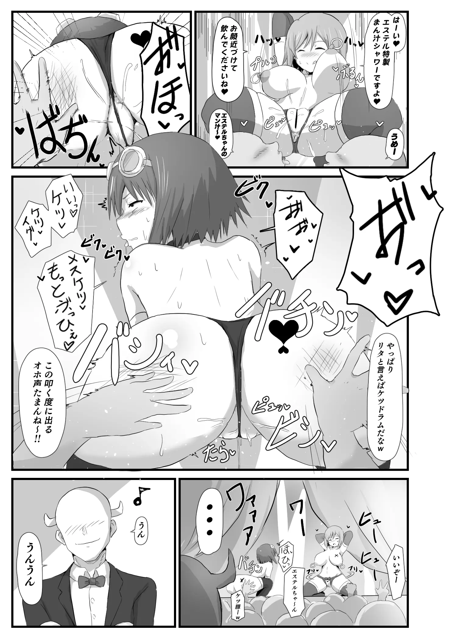 웹툰 이미지 63
