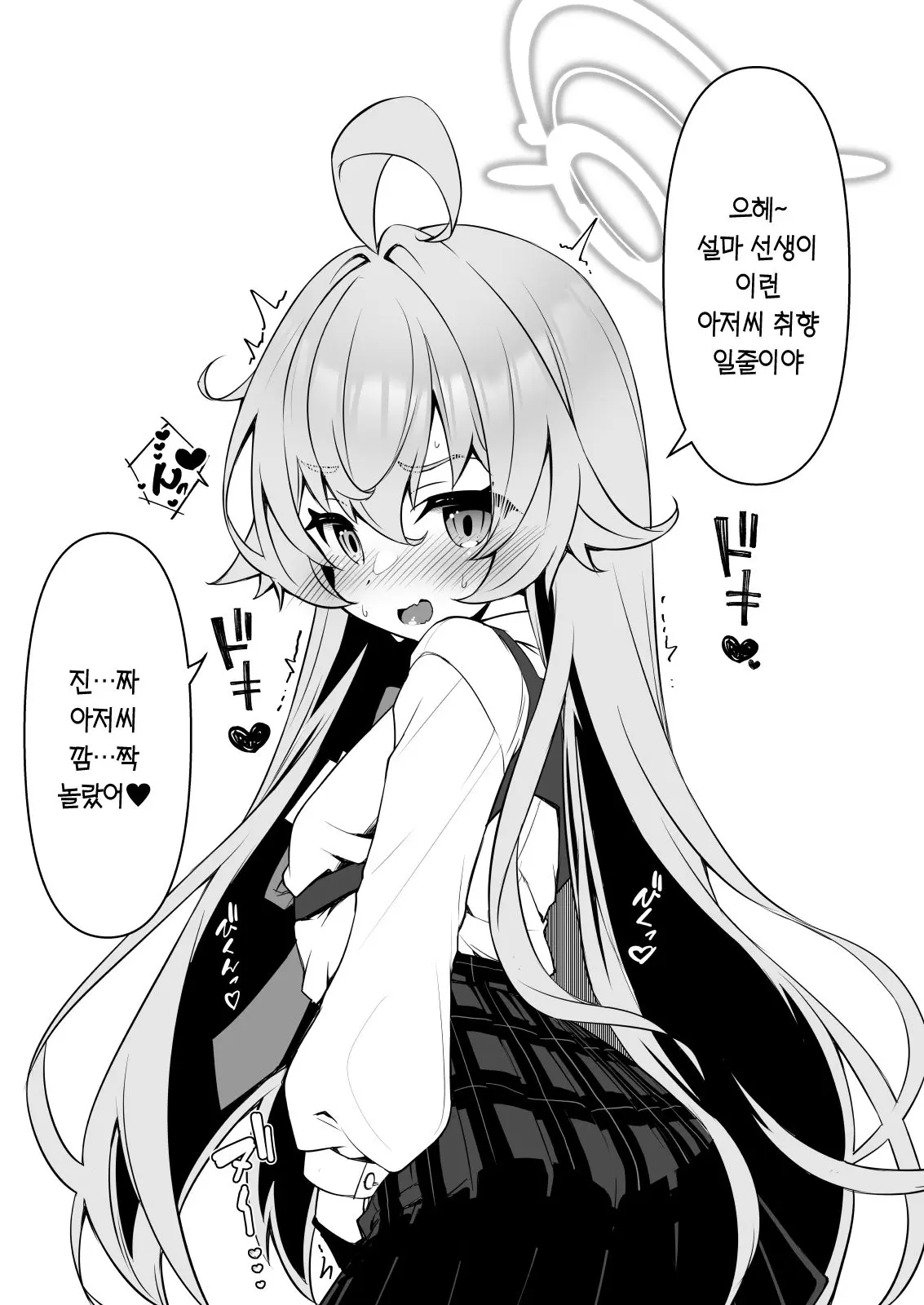 웹툰 이미지 5