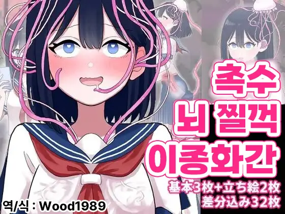 웹툰 이미지 0