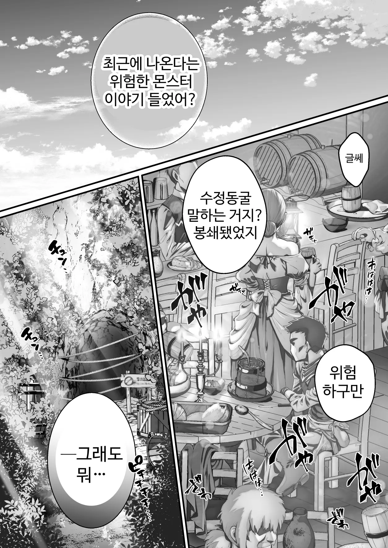 웹툰 이미지 40