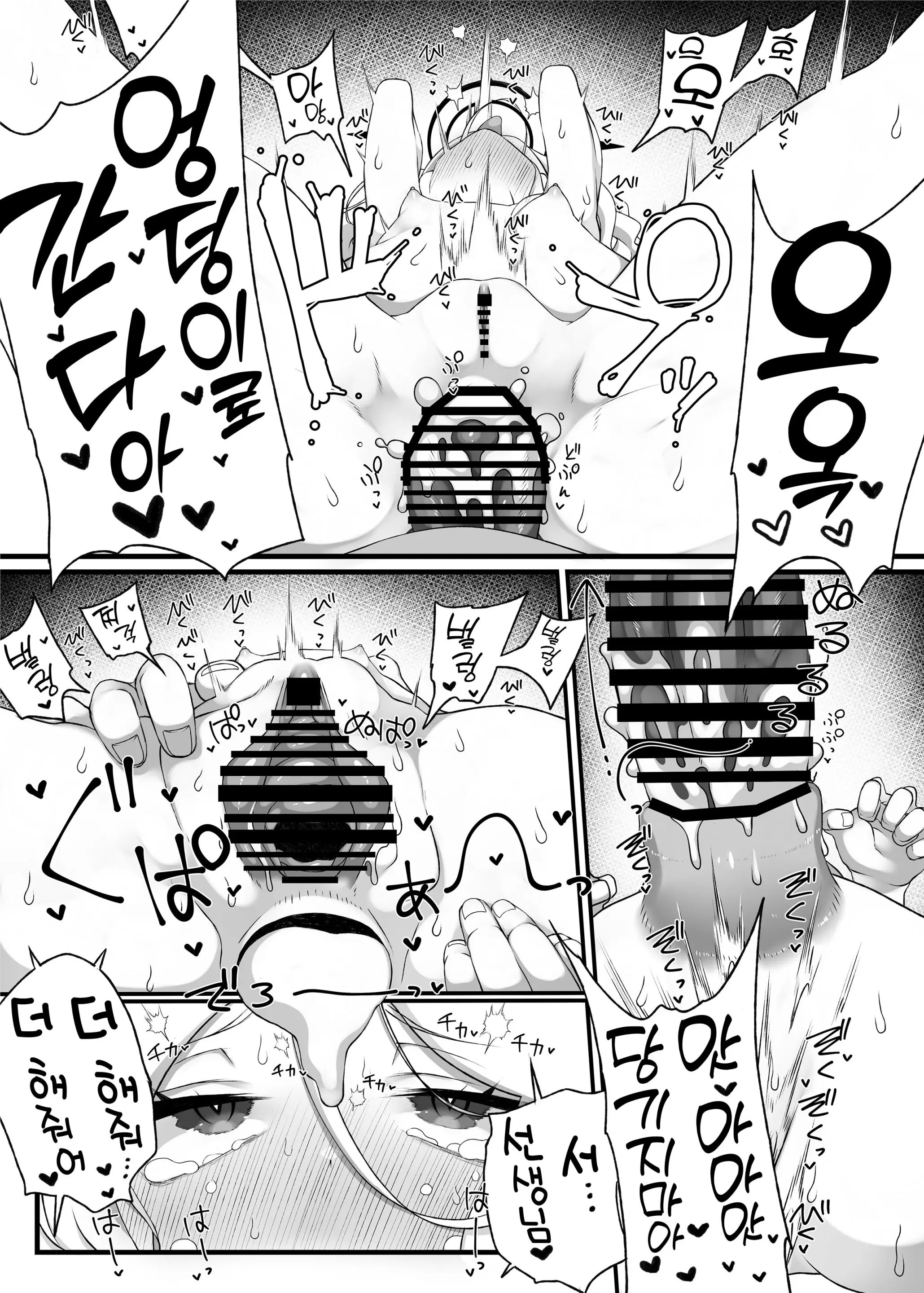 웹툰 이미지 19