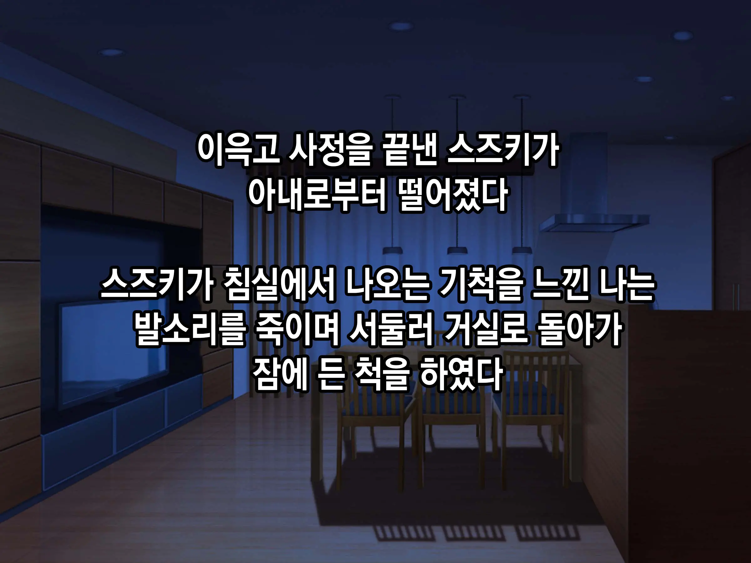 웹툰 이미지 85