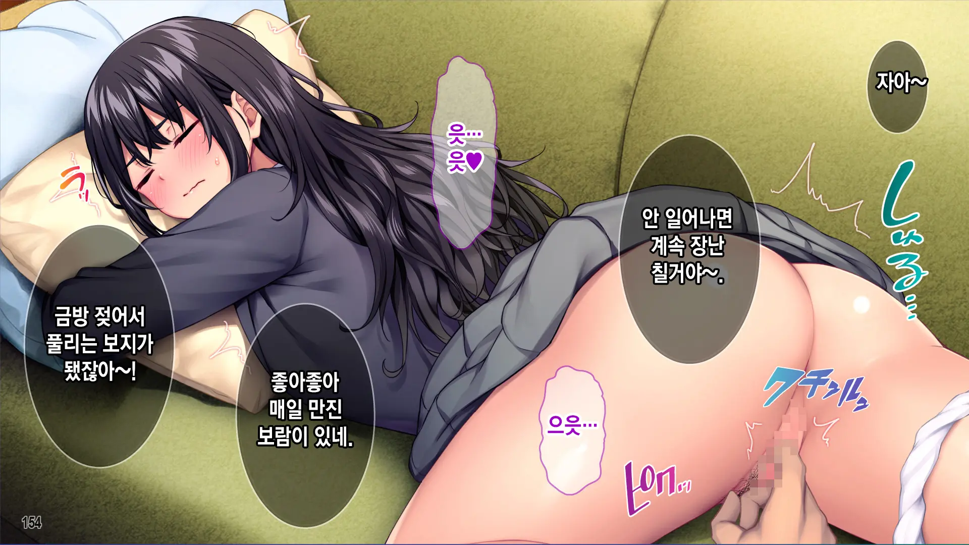 웹툰 이미지 154