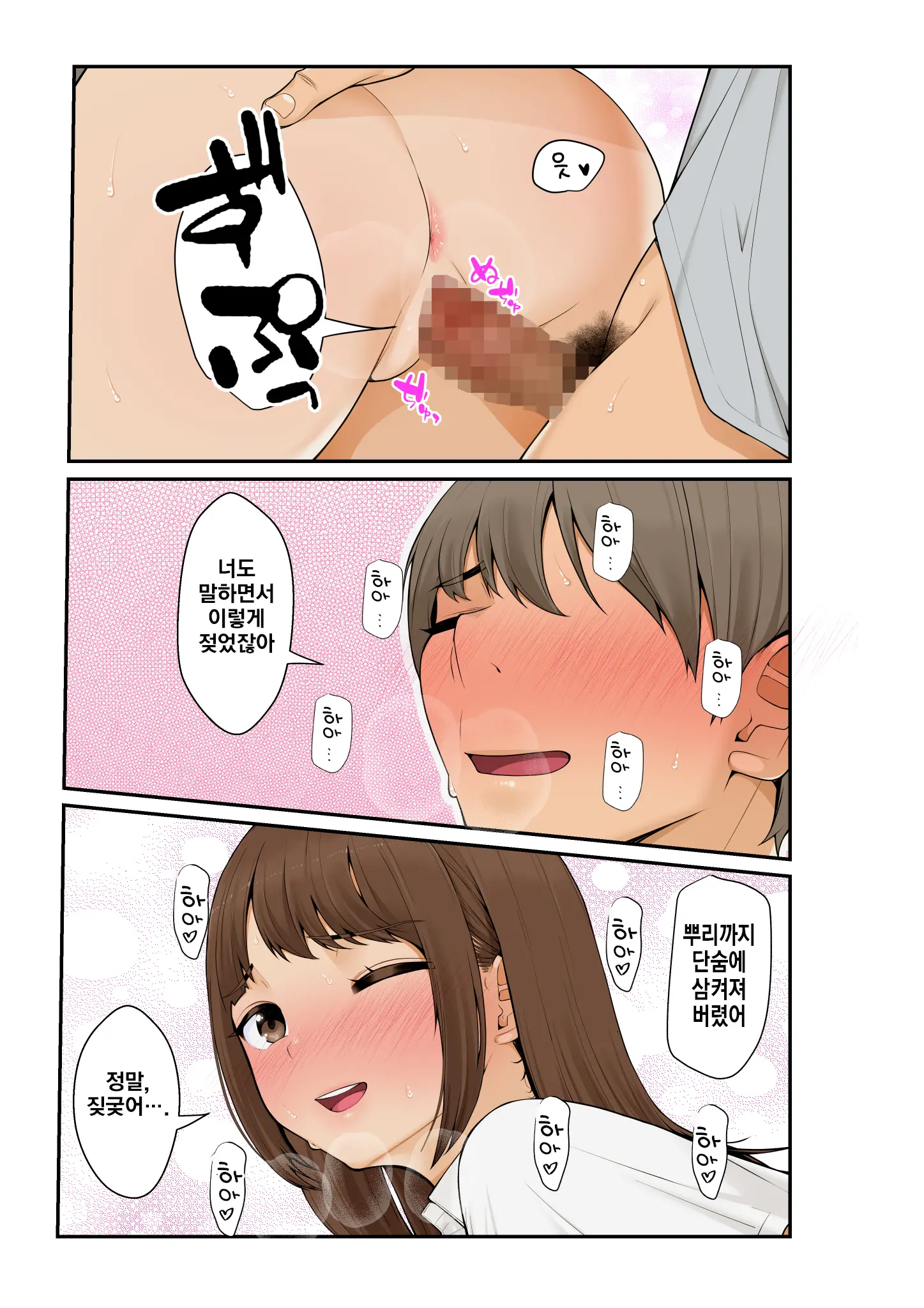 웹툰 이미지 57