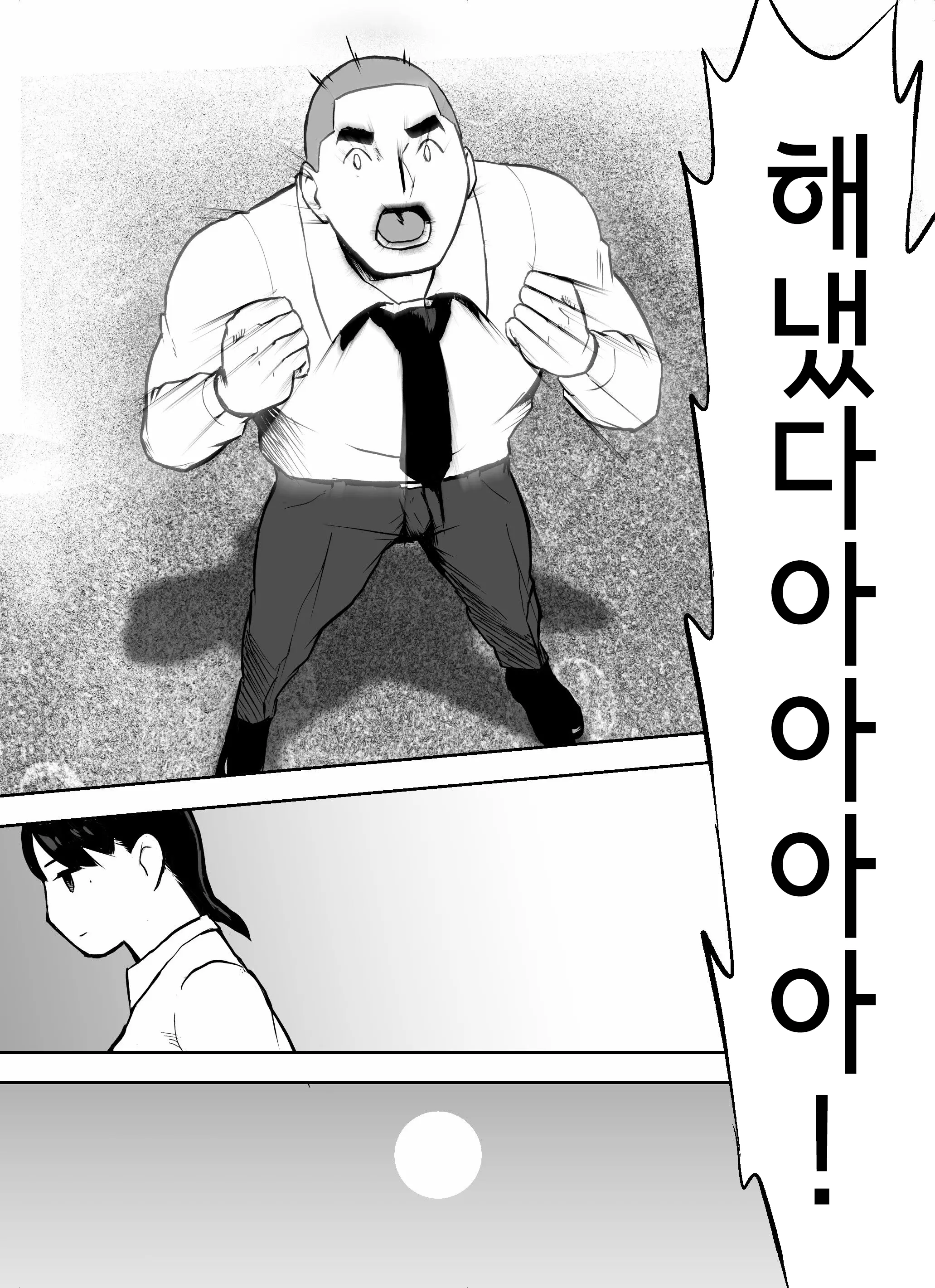 웹툰 이미지 117