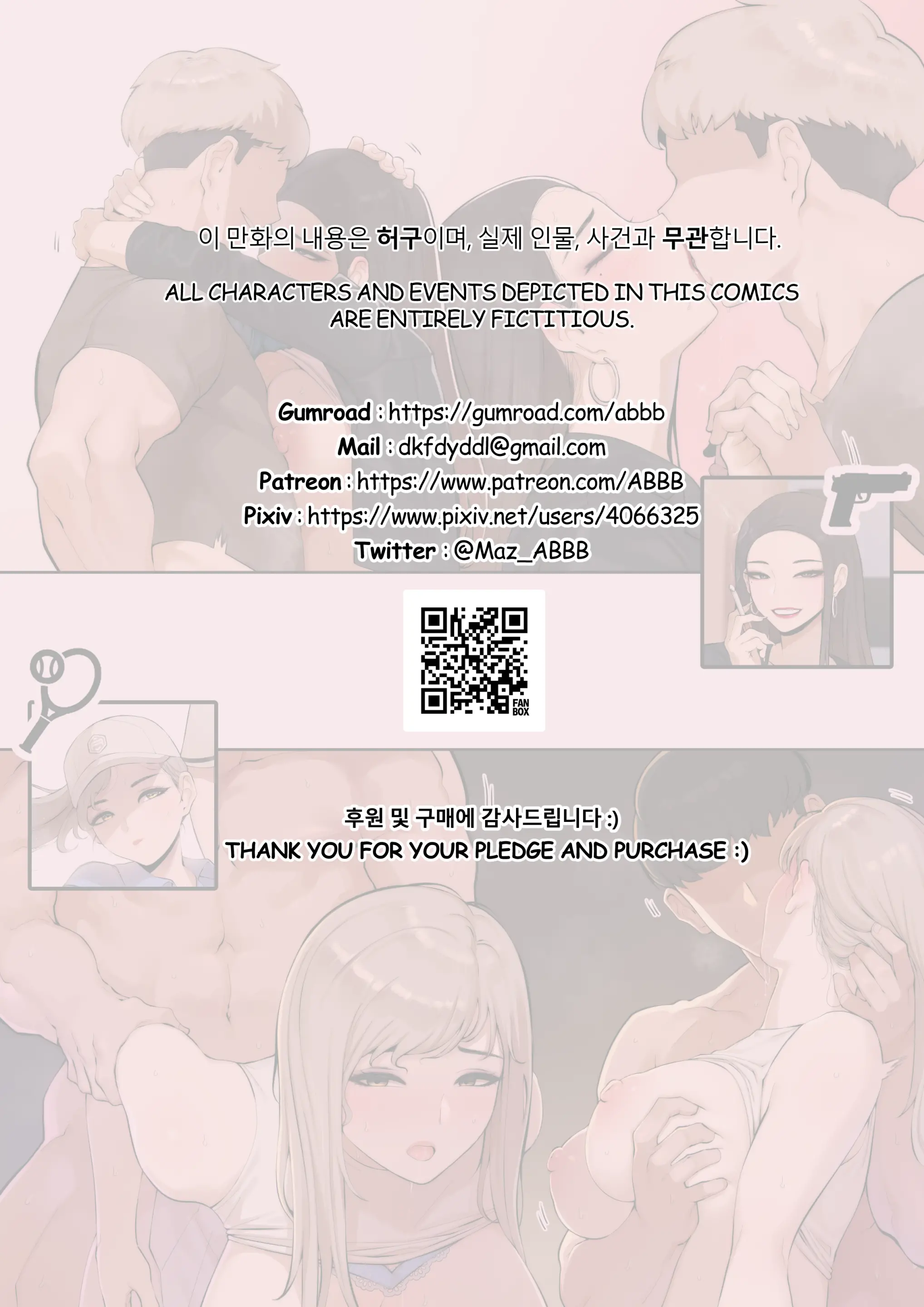웹툰 이미지 22