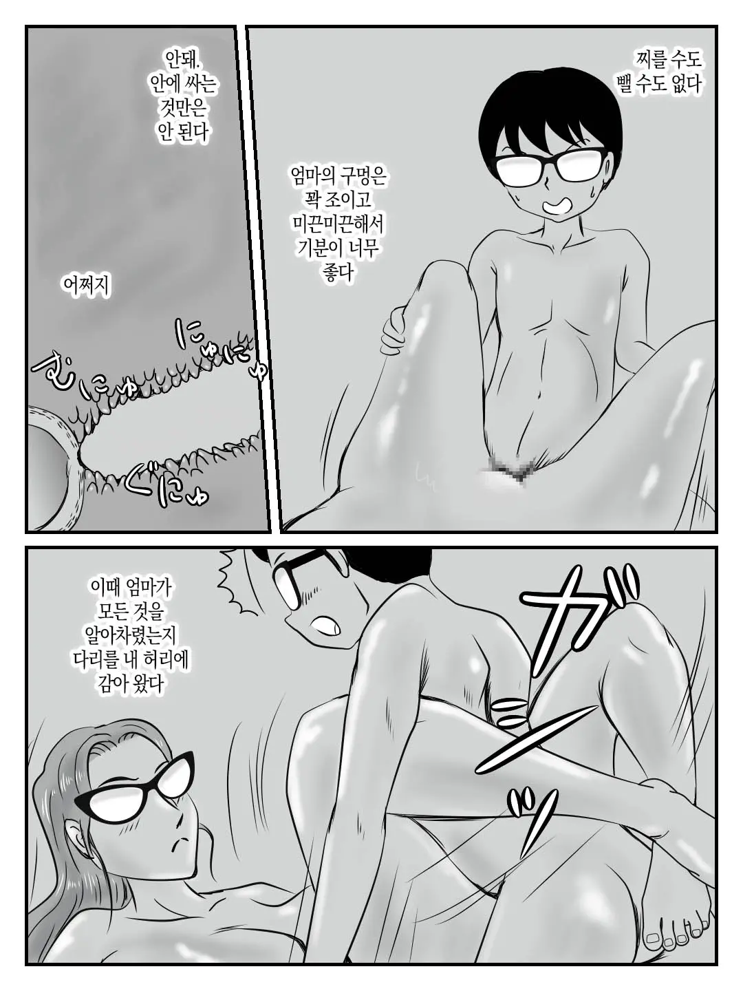 웹툰 이미지 39