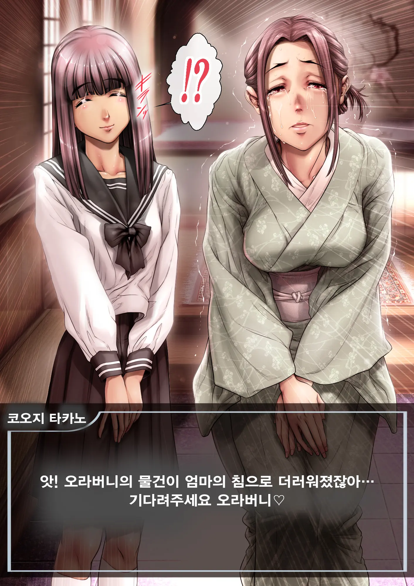 웹툰 이미지 178