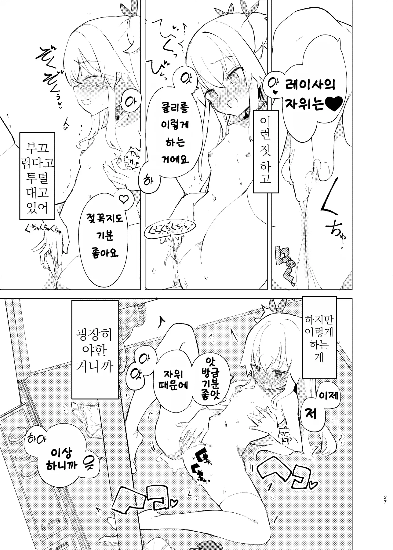 웹툰 이미지 35