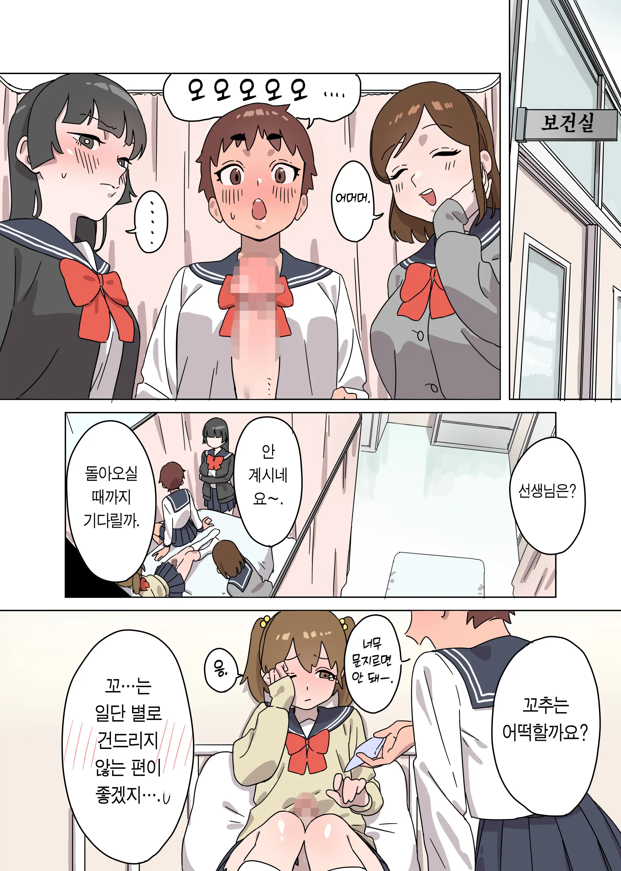 웹툰 이미지 2