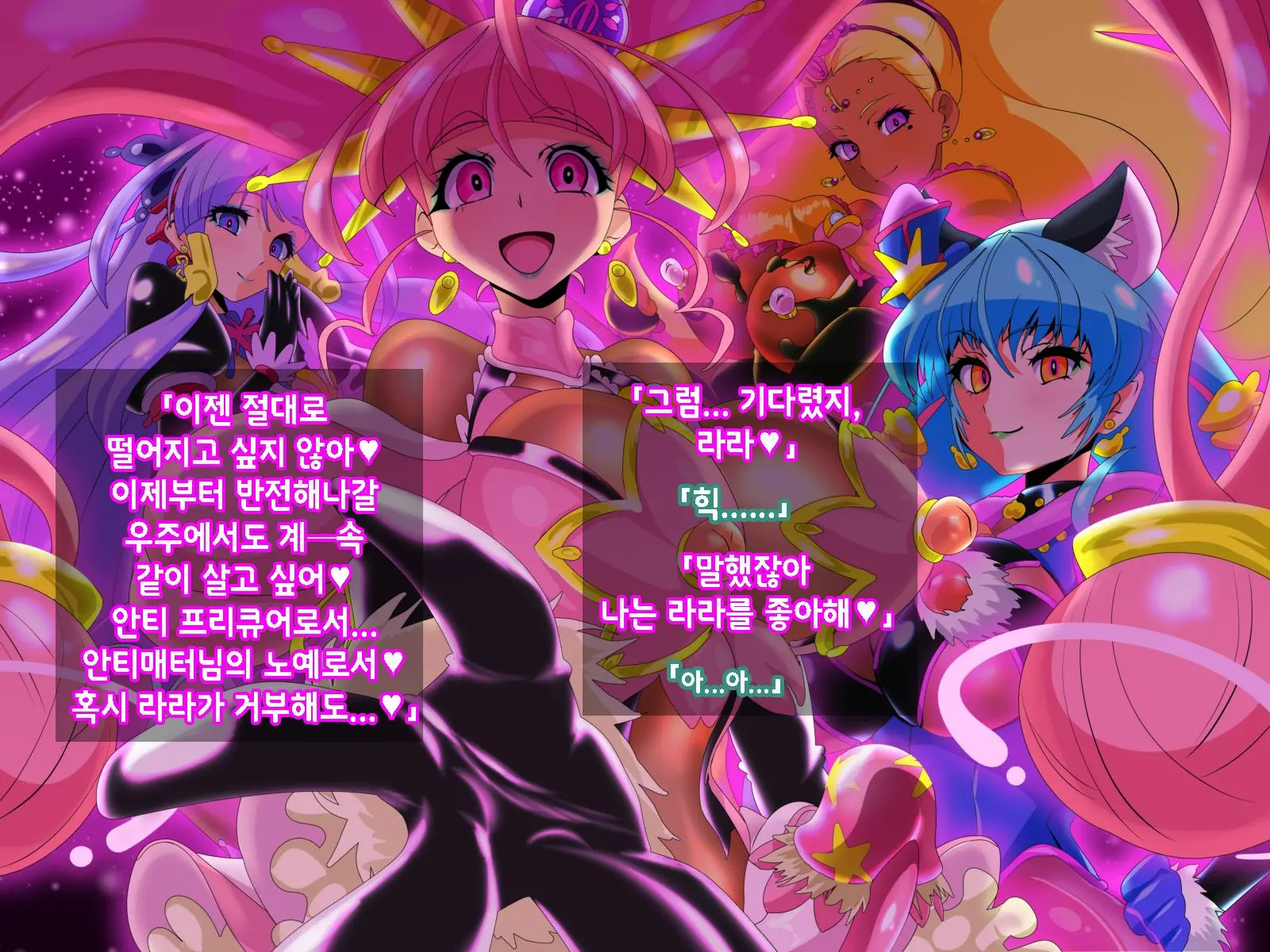 웹툰 이미지 208