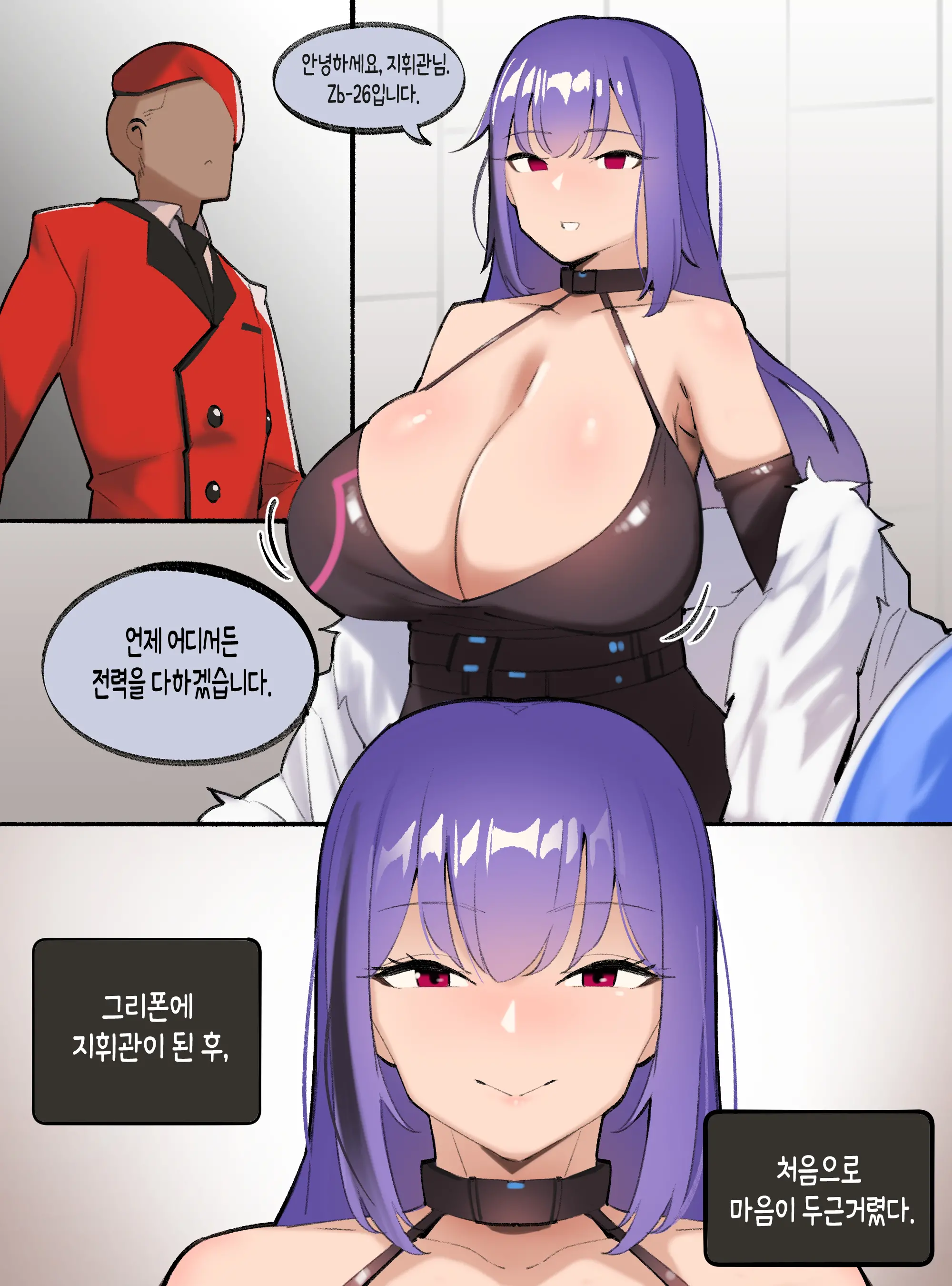 웹툰 이미지 11