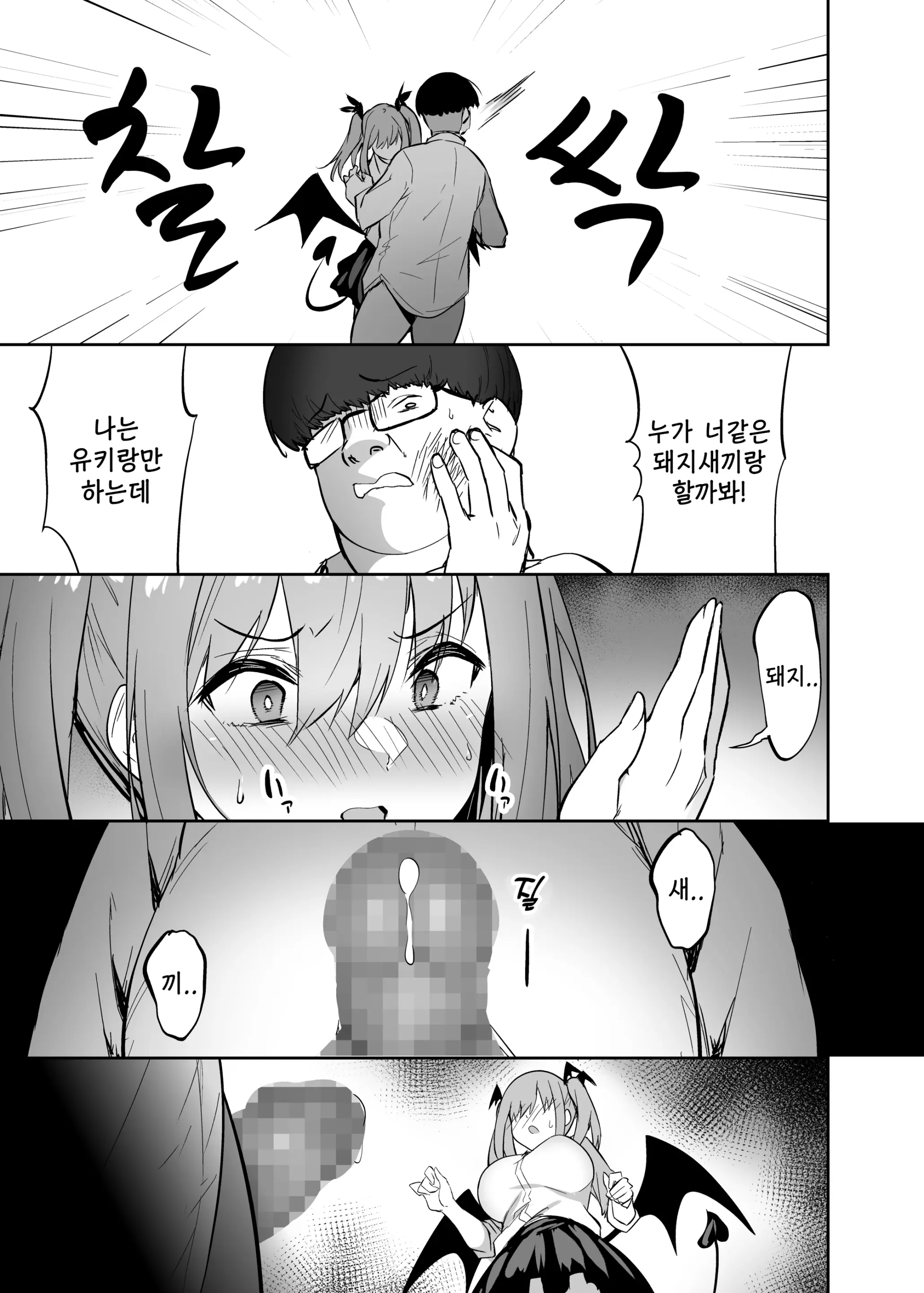 웹툰 이미지 11