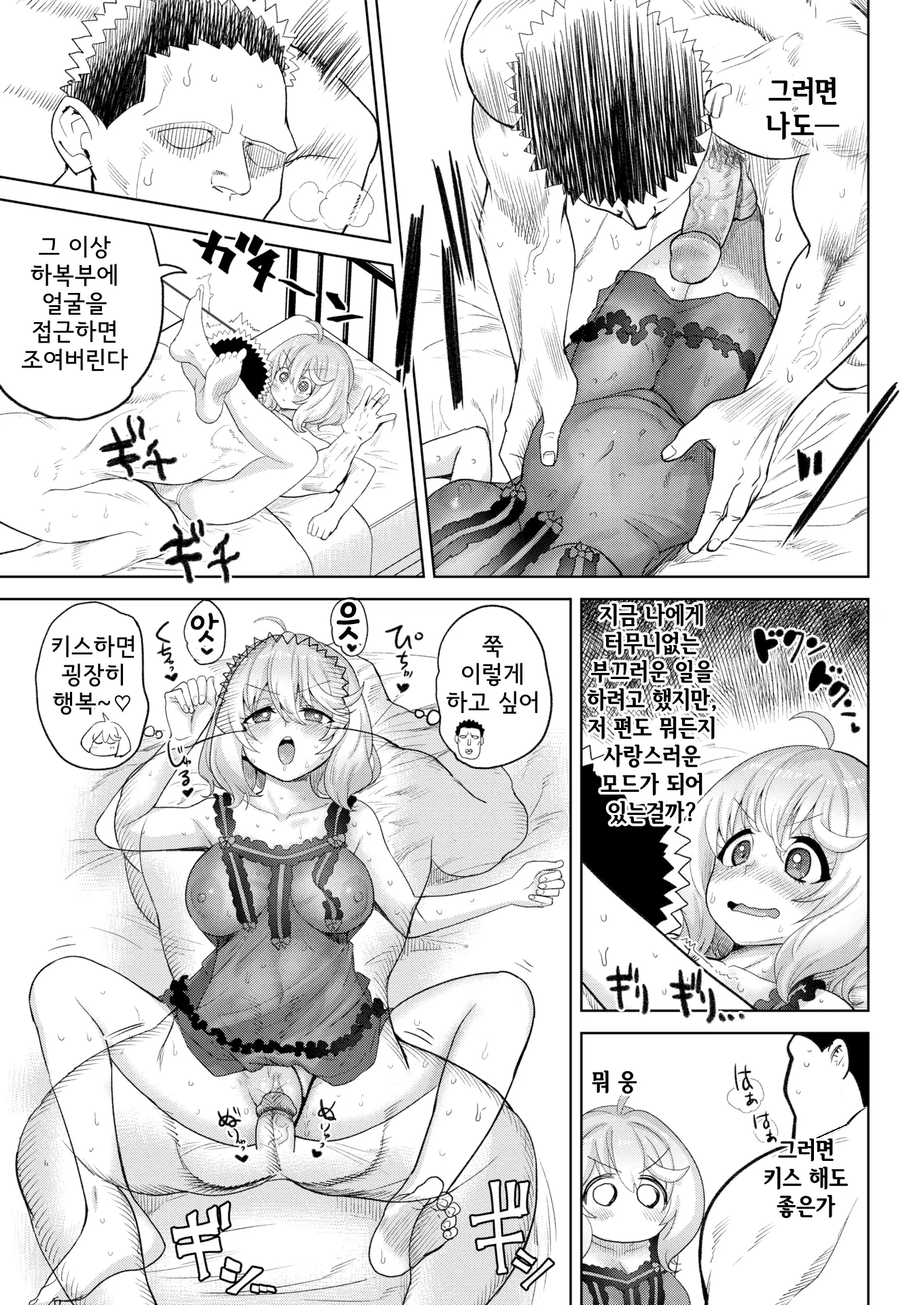 웹툰 이미지 34