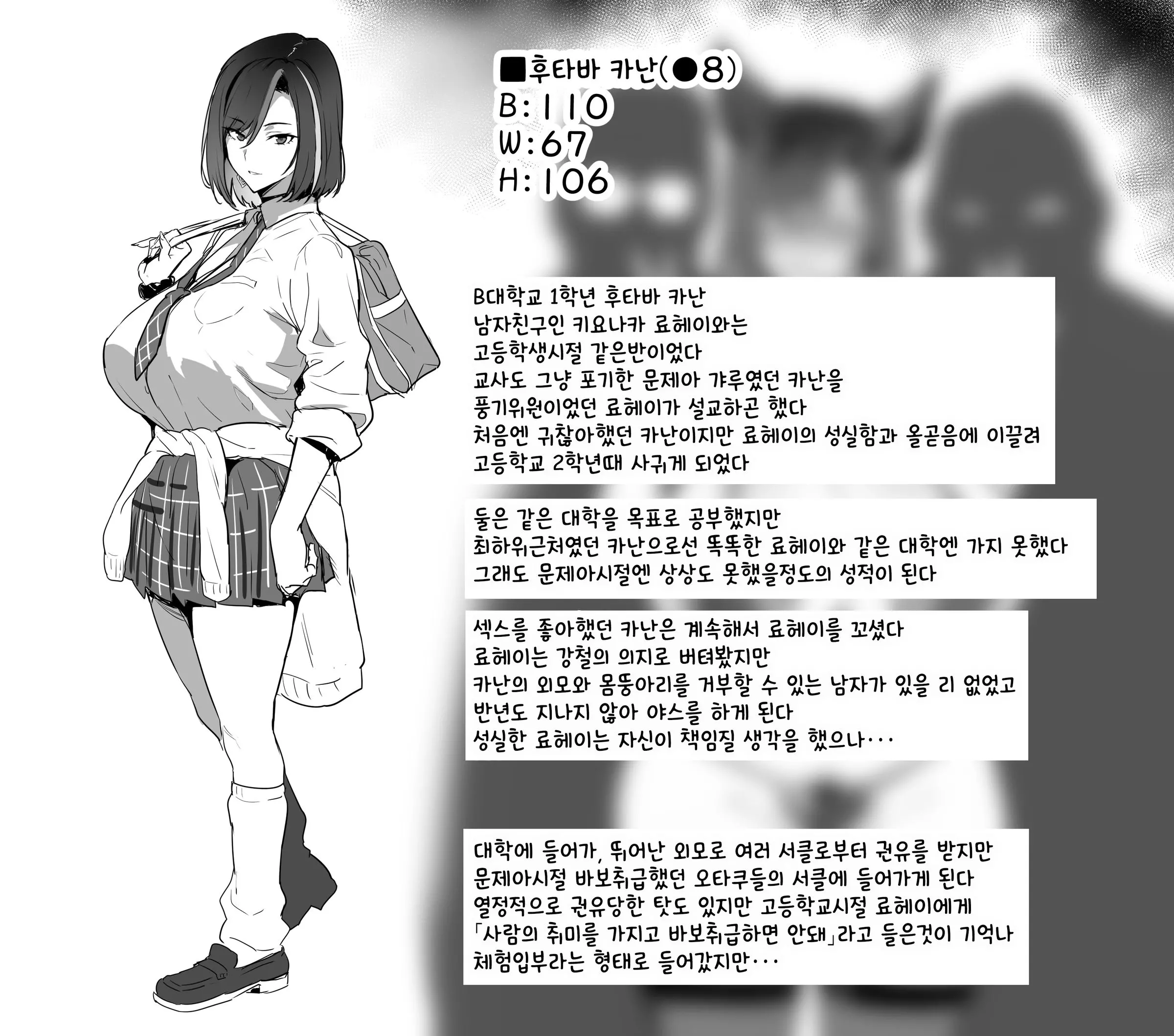 웹툰 이미지 16