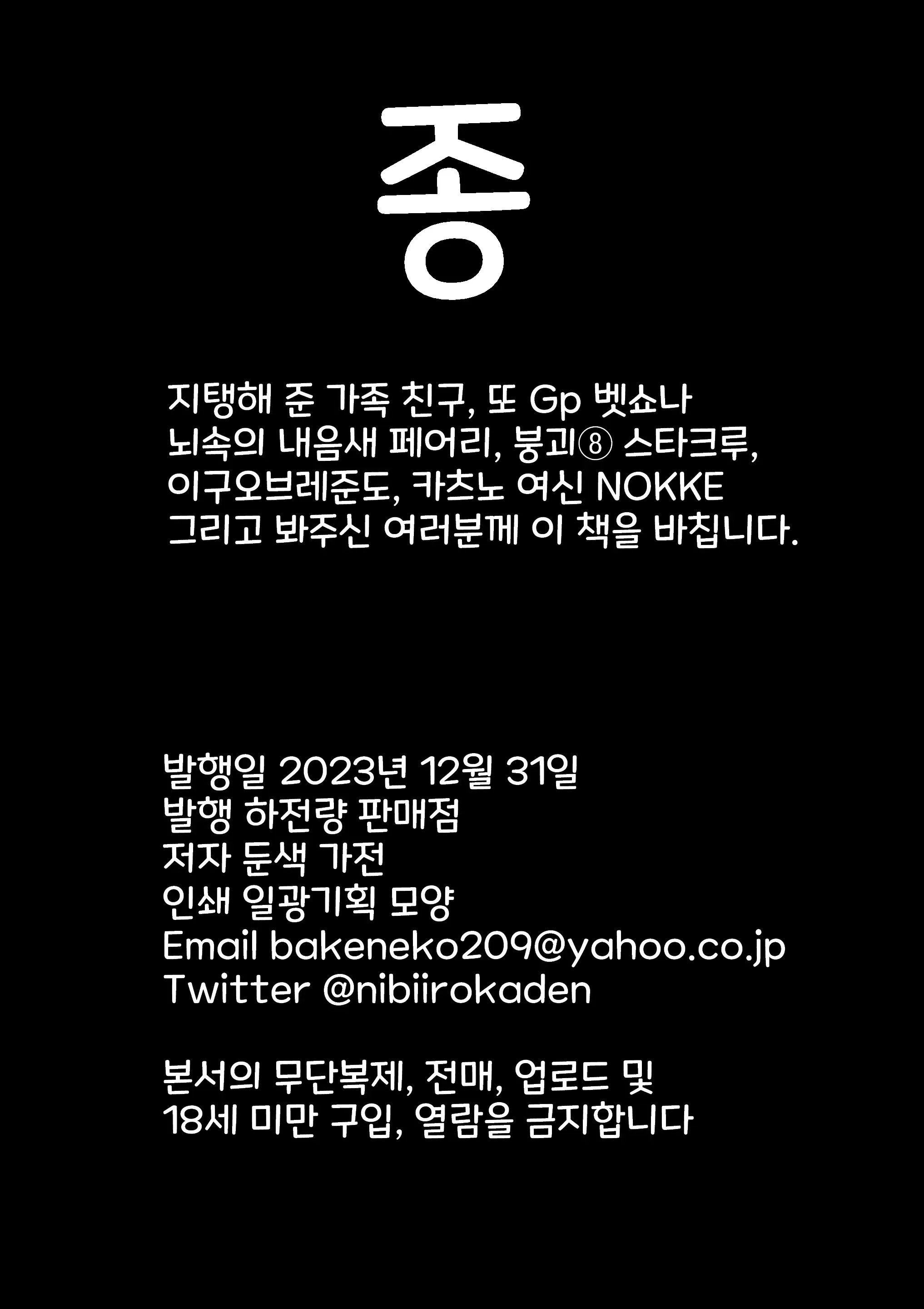 웹툰 이미지 63