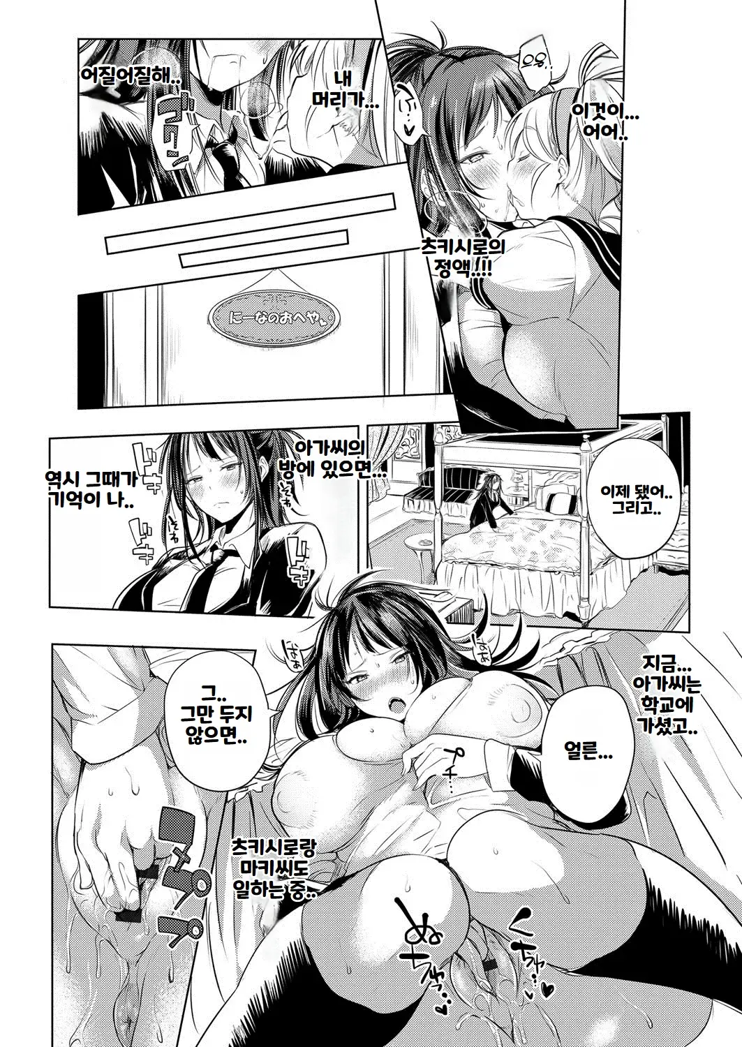 웹툰 이미지 41