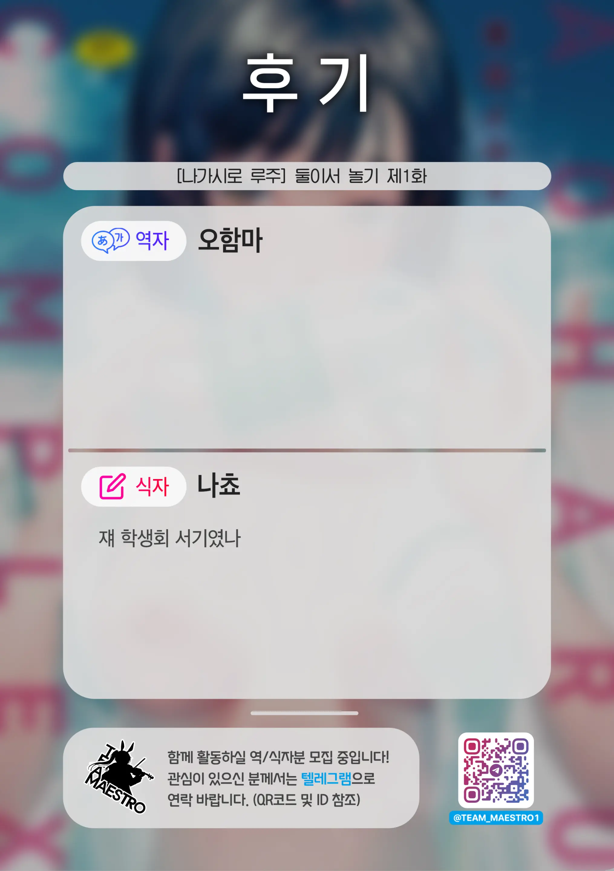 웹툰 이미지 23