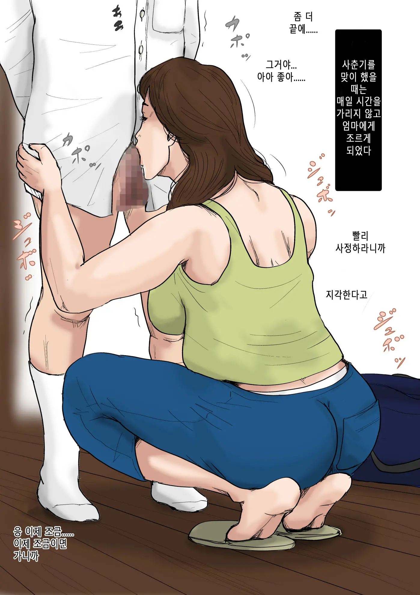 웹툰 이미지 12