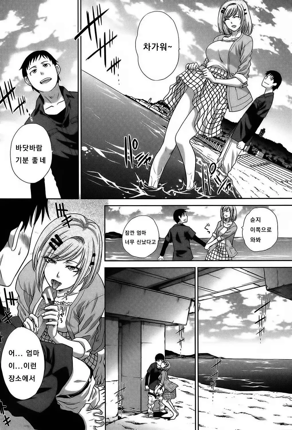 웹툰 이미지 223