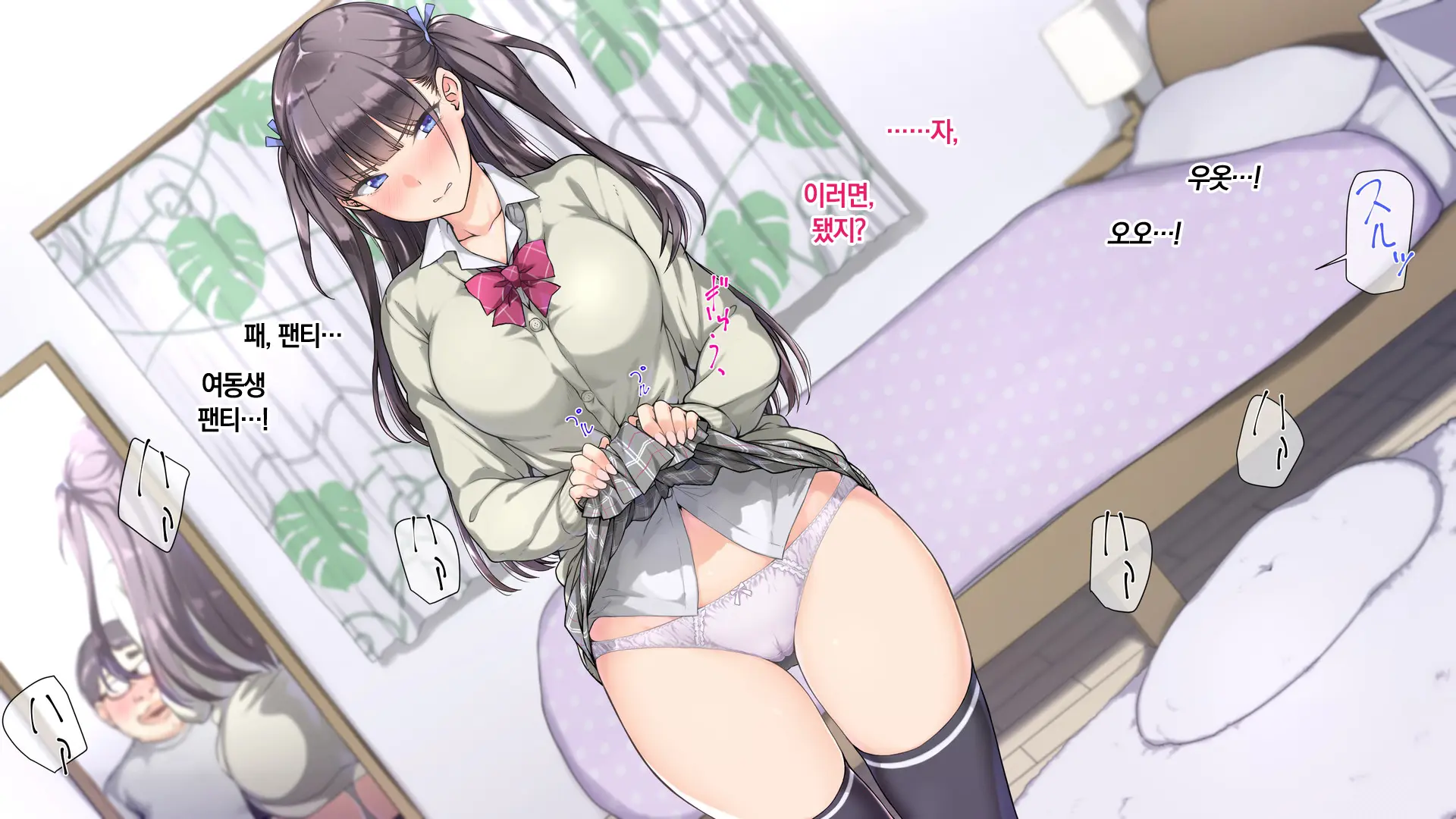 웹툰 이미지 41