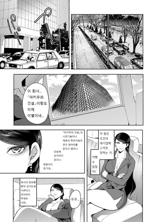 웹툰 이미지 80