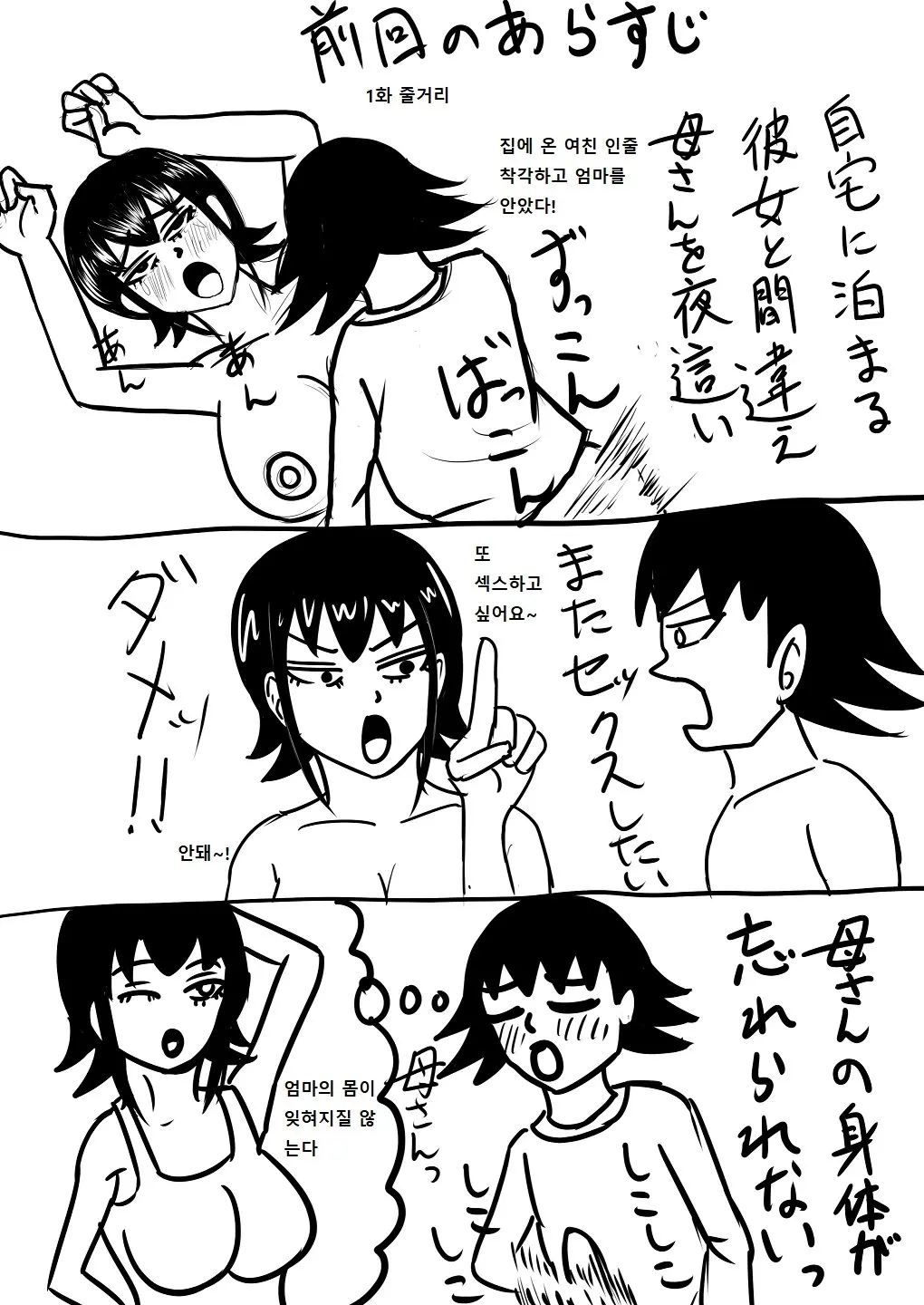 웹툰 이미지 46