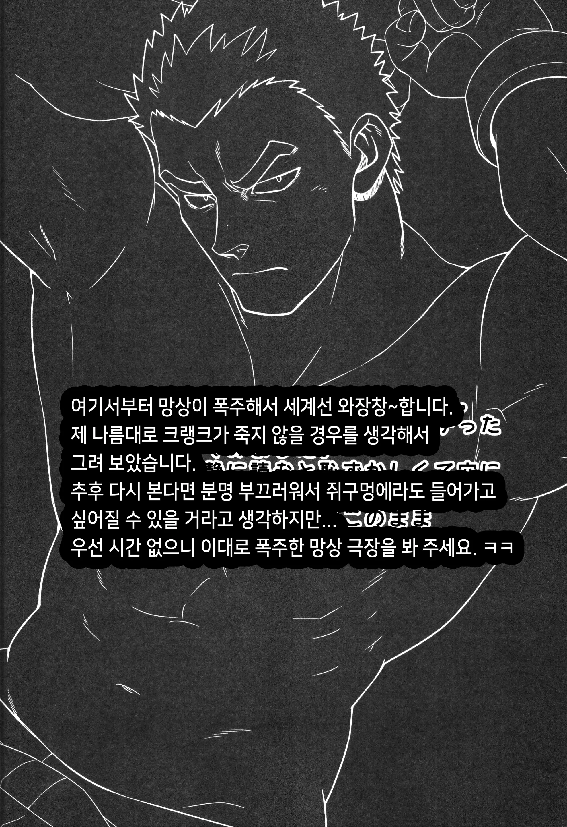 웹툰 이미지 20