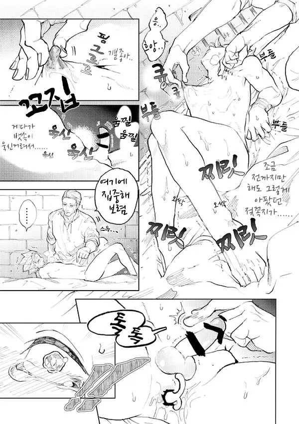 웹툰 이미지 39
