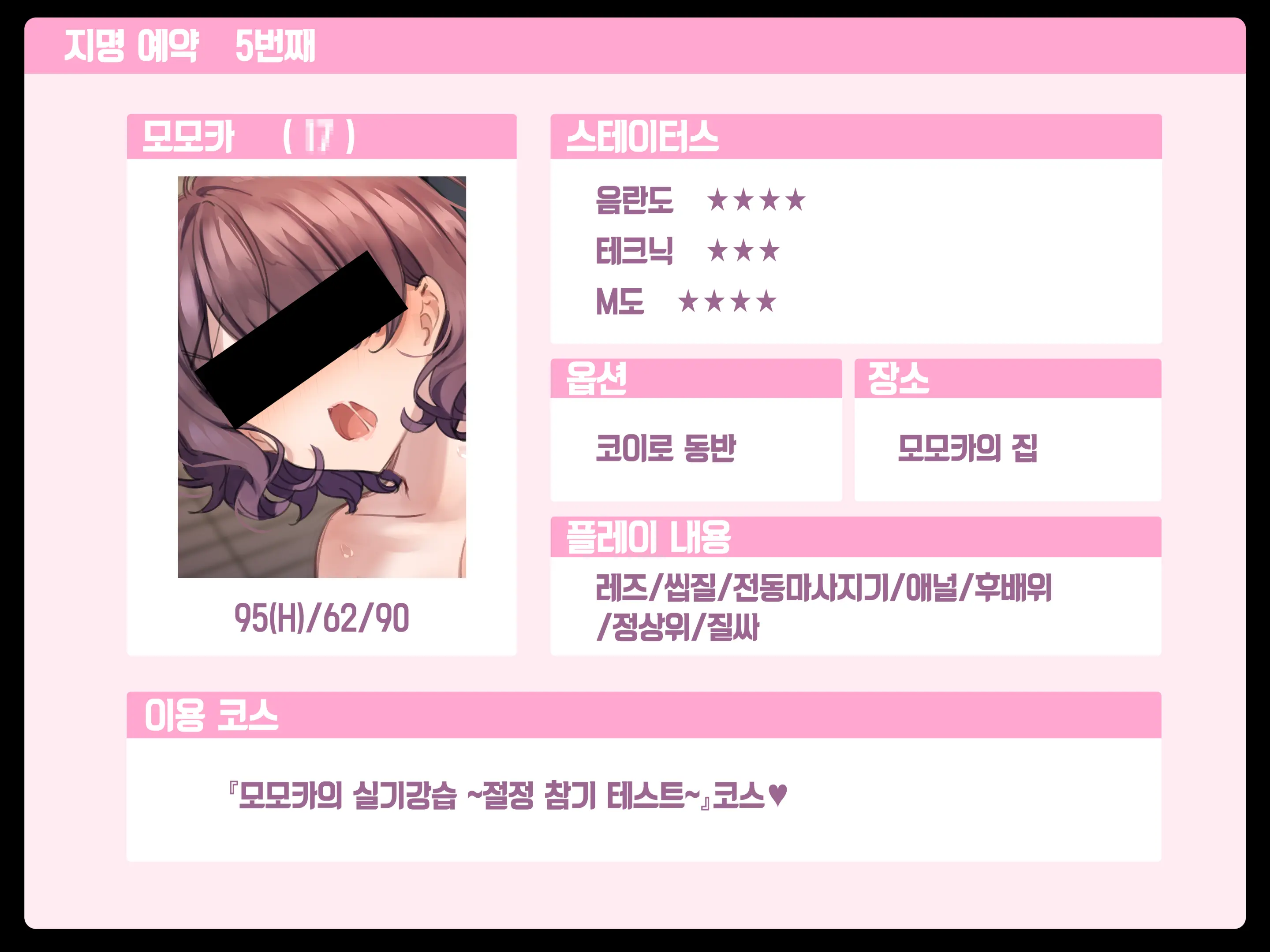 웹툰 이미지 168