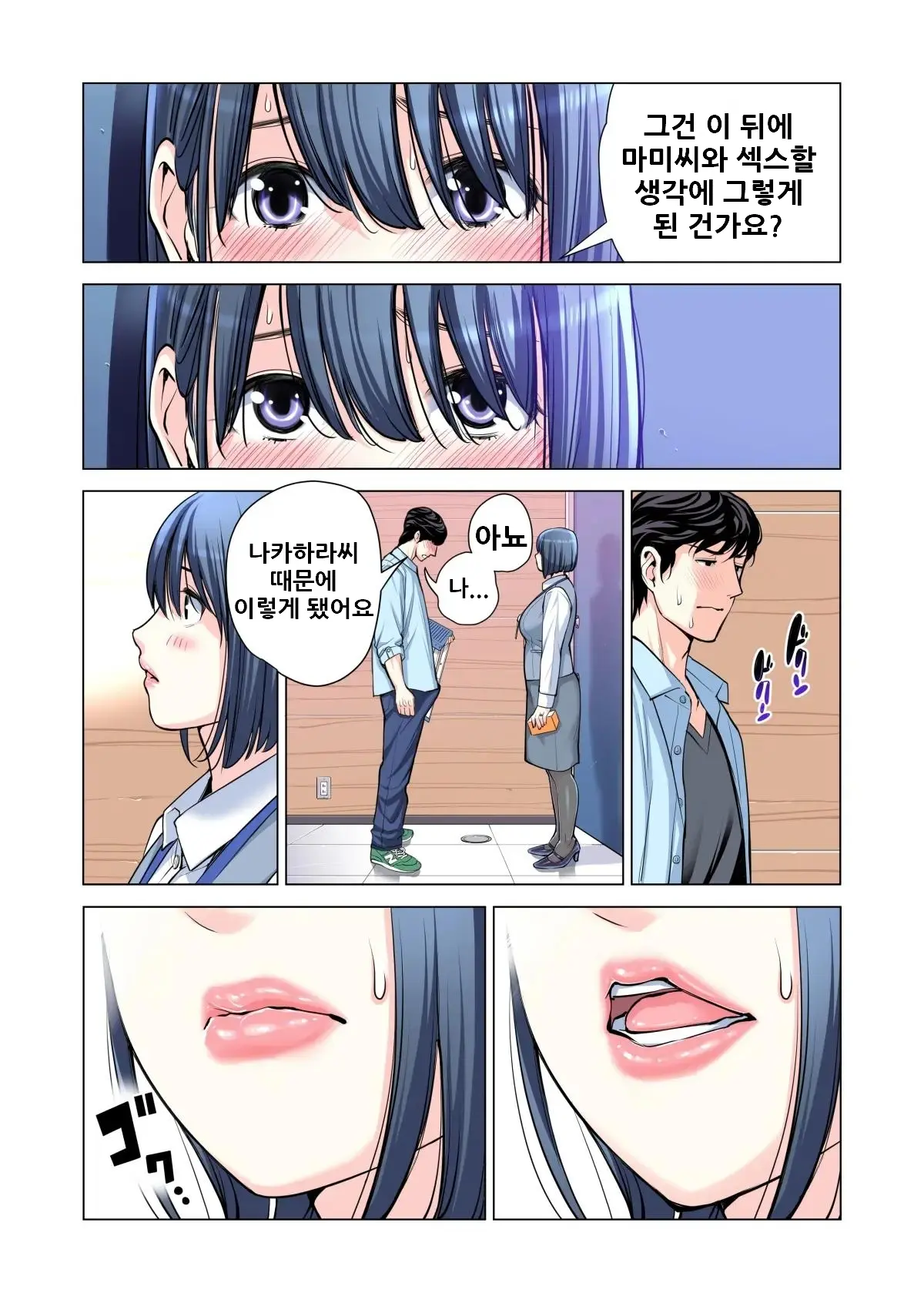 웹툰 이미지 58