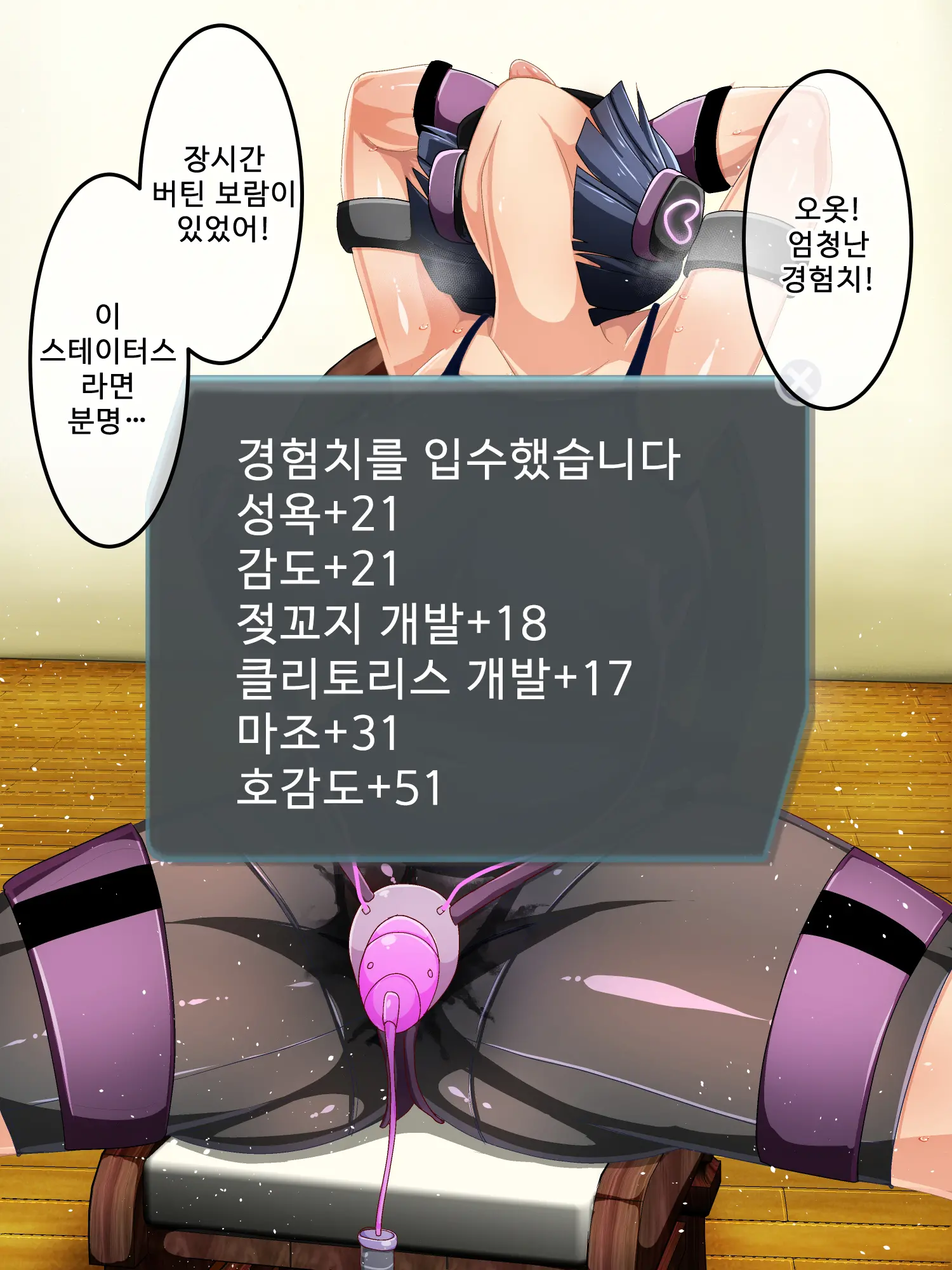 웹툰 이미지 194