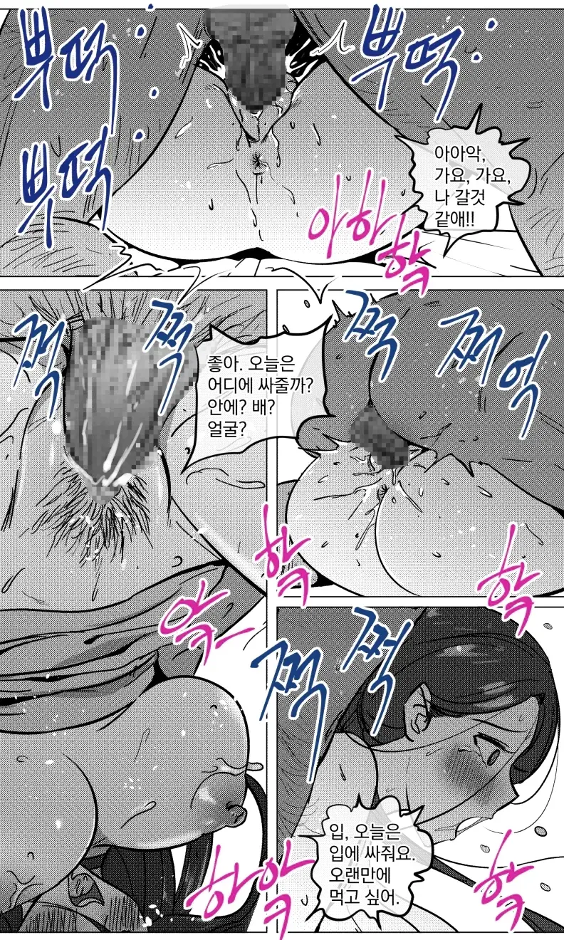 웹툰 이미지 26