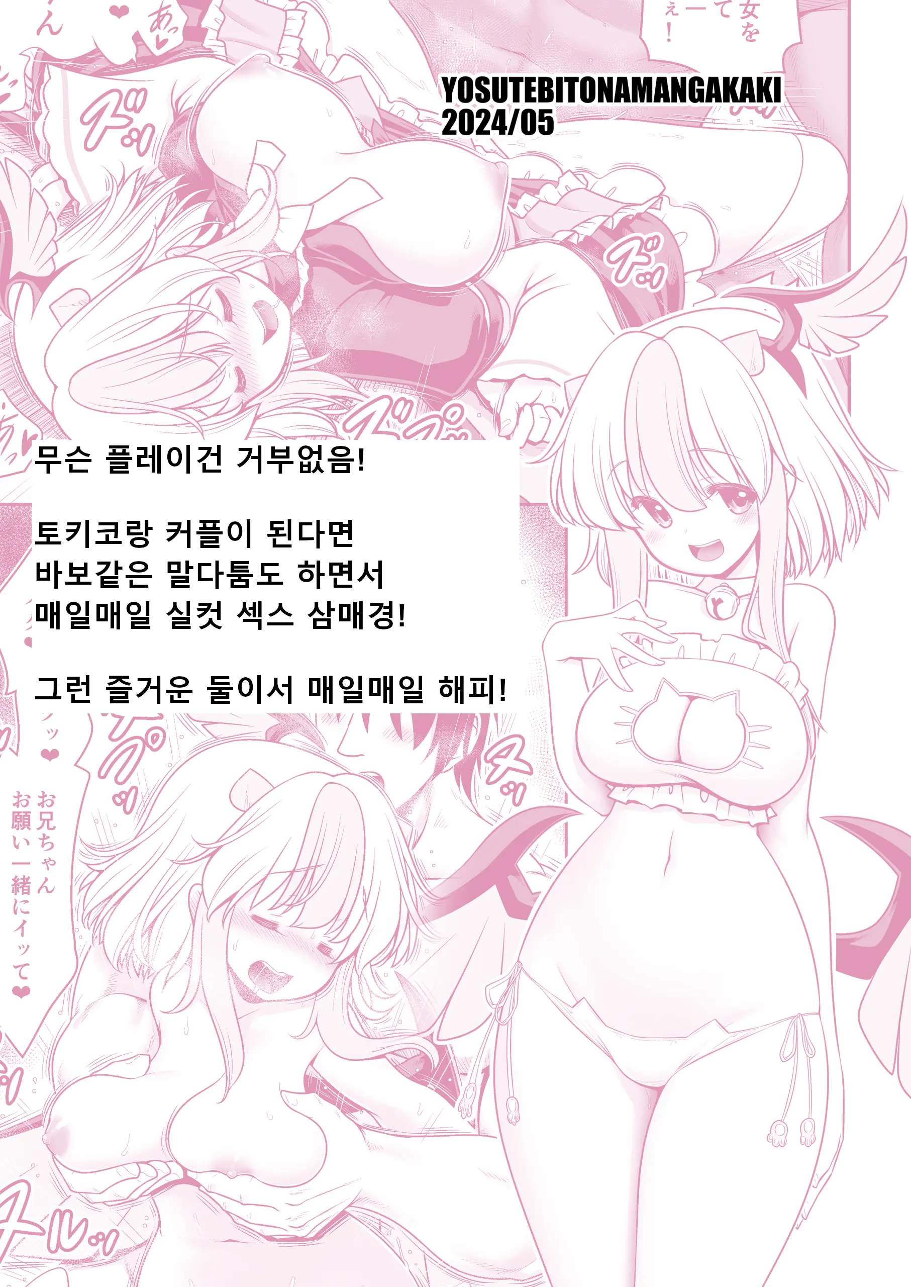 웹툰 이미지 35